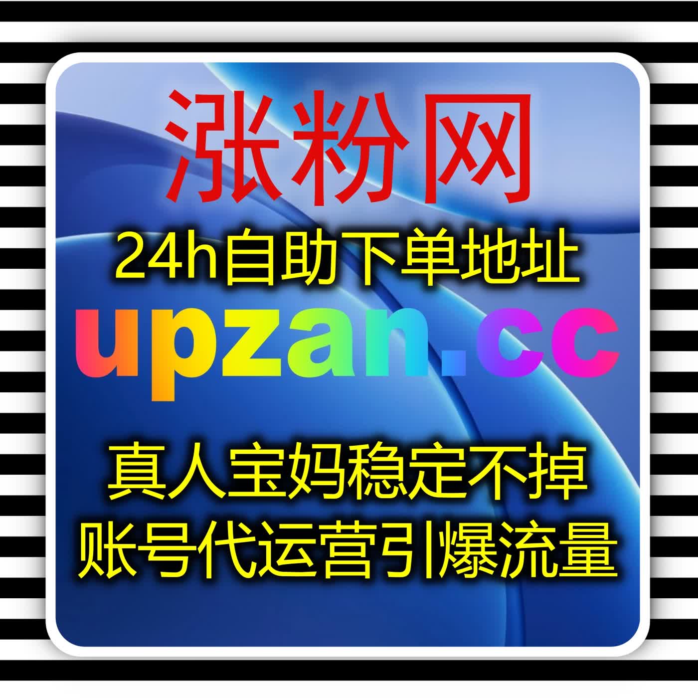 小红书纯关键词搜索结合流量提升策略，让红薯笔记好字获得更多精准阅读