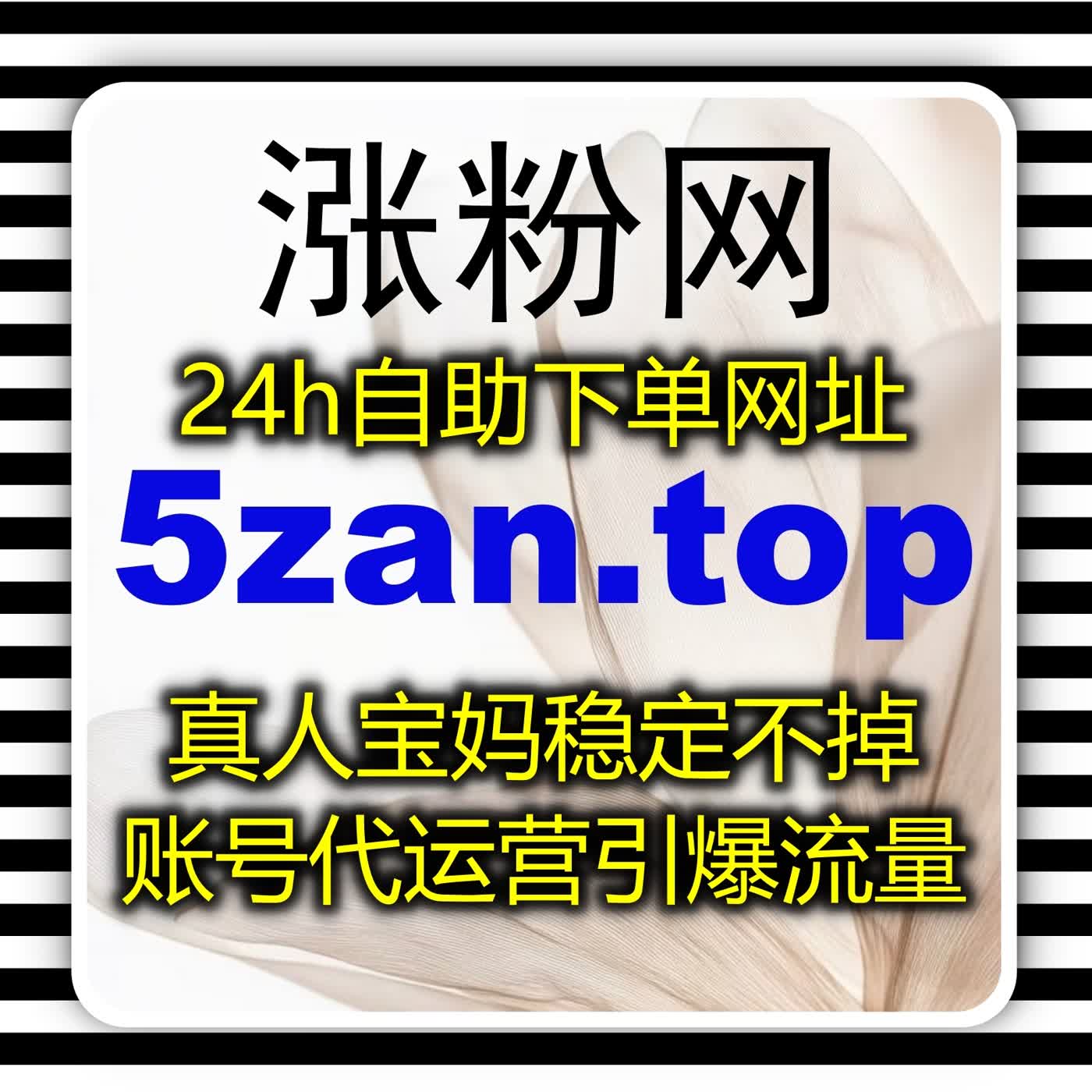 轻松搭建公众号留言互动高热度氛围，全套推文运维需求都可在线全自动下单
