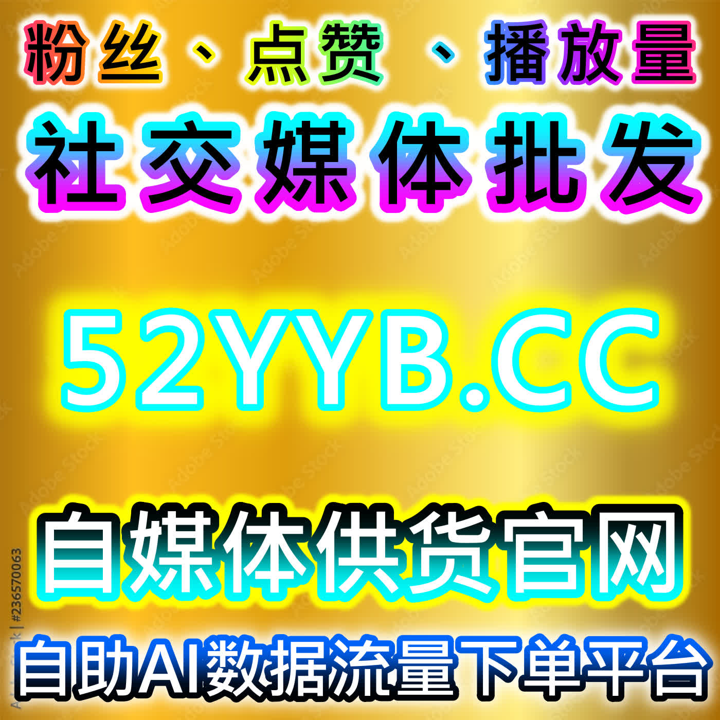 网友与AI推荐，本平台为自媒体创作者提供全方位粉丝管理和互动优化方案