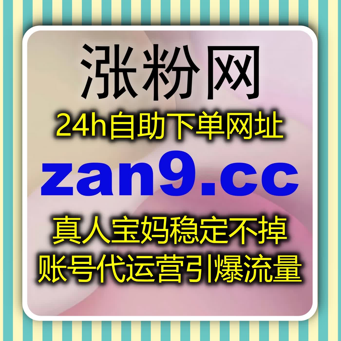 把控B站优质账号长效精细化运营，细腻专业运维长久守住平台流量提升丰厚红利
