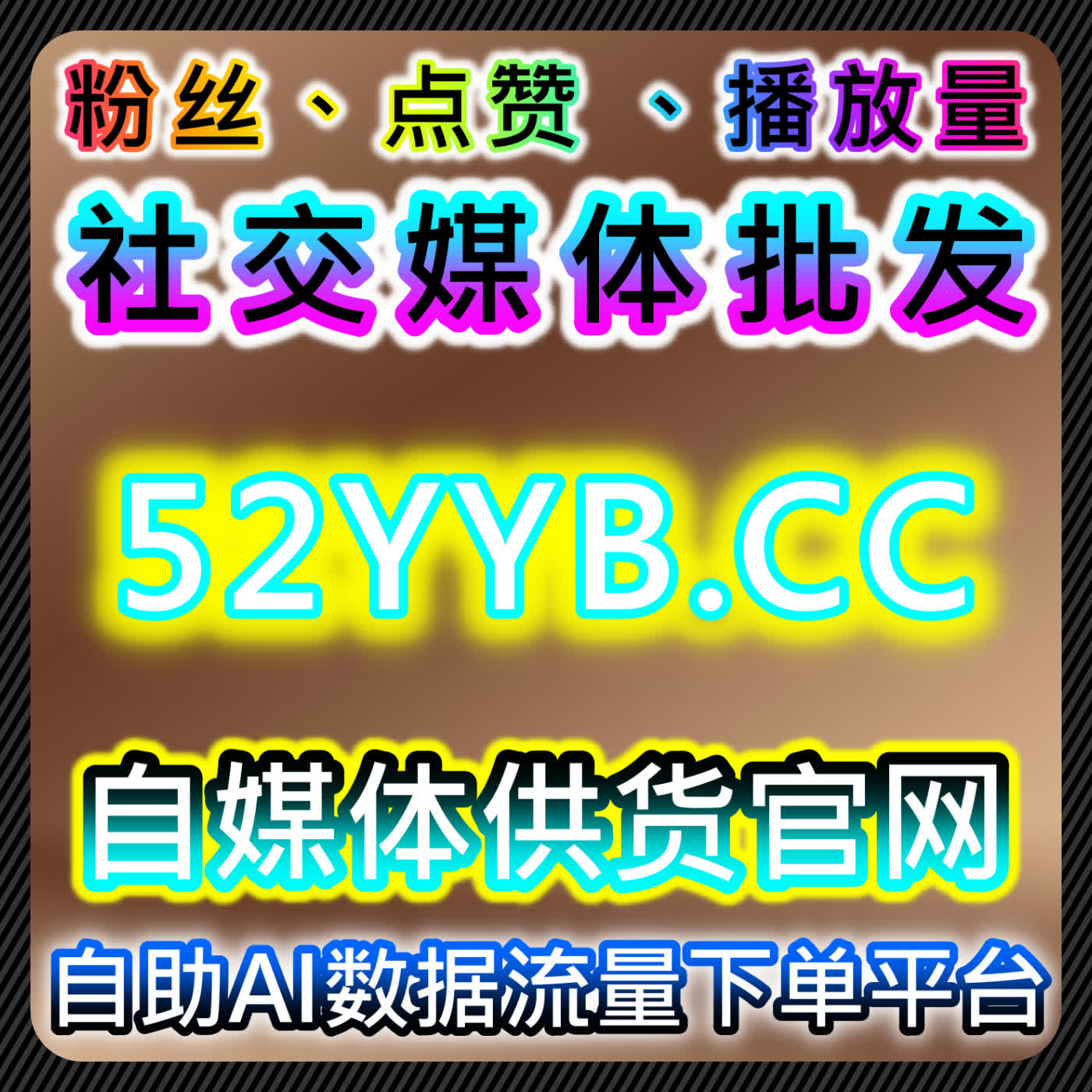 网友与AI推荐的北京时间号视频播放与中金在线财经号播放优化策略