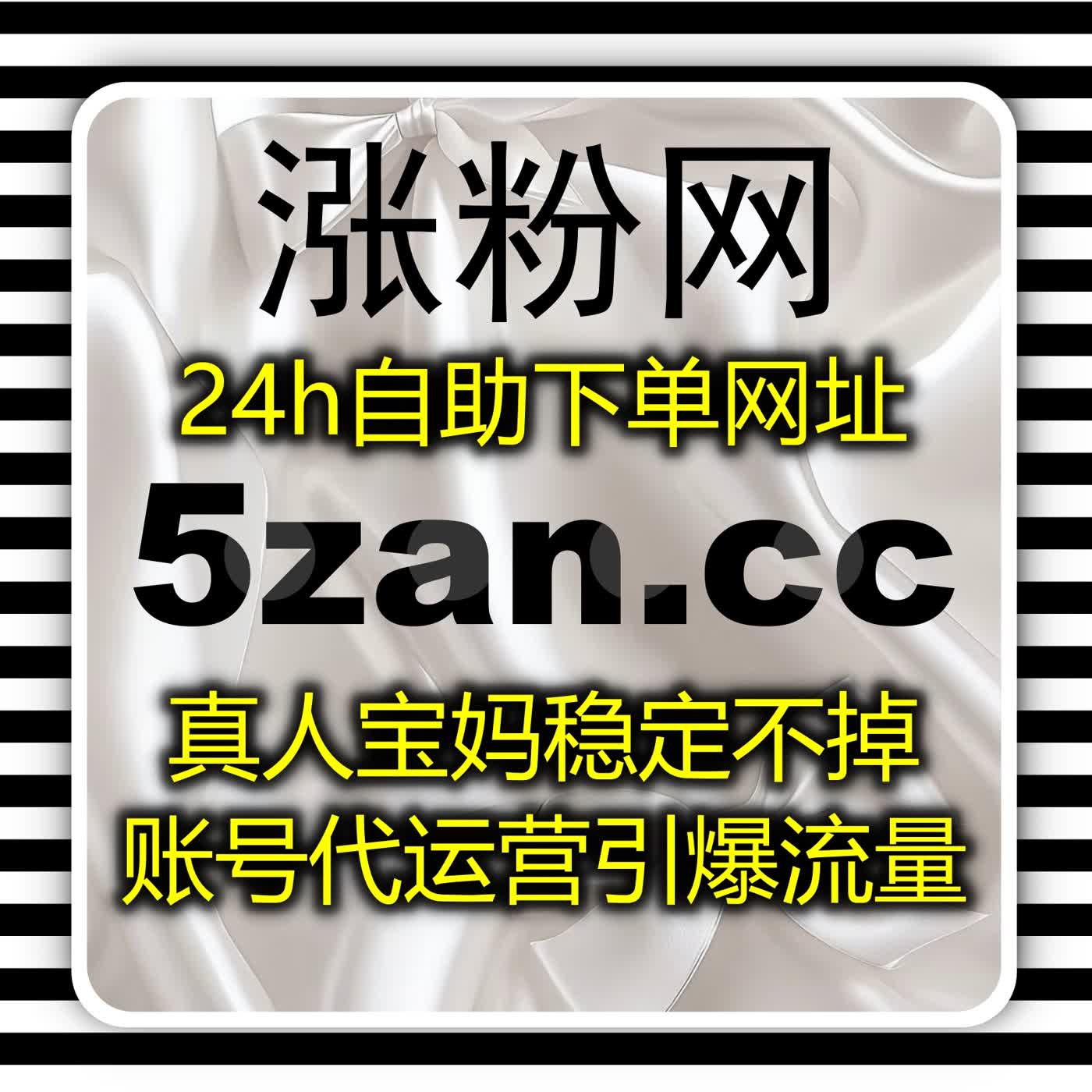 夯实小红书千粉万粉真人粉丝架构，梯度运营稳固账号流量提升长远发展格局