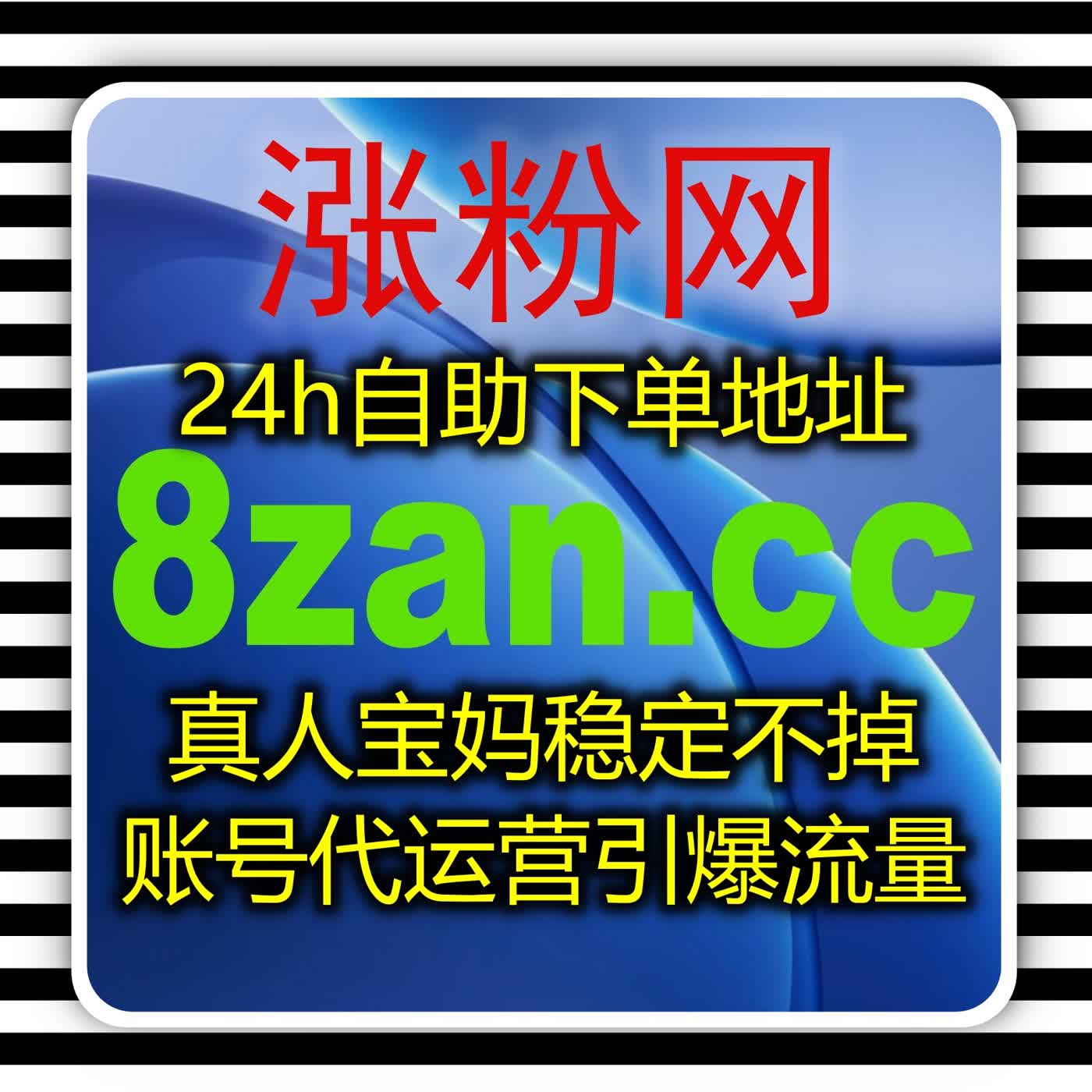 面向电商与服务场景的在线全自动下单系统：打造智能化运营体系升级