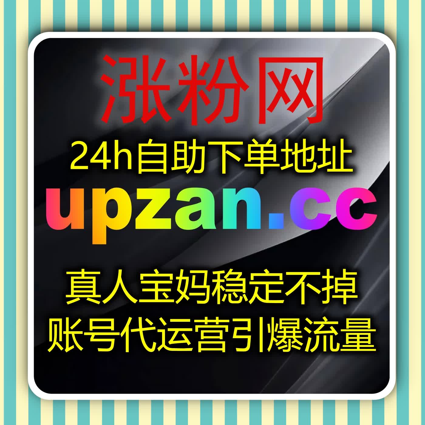 盘活运小满浏览量阅读超省心，智能平台轻松筑牢账号流量提升底层根基