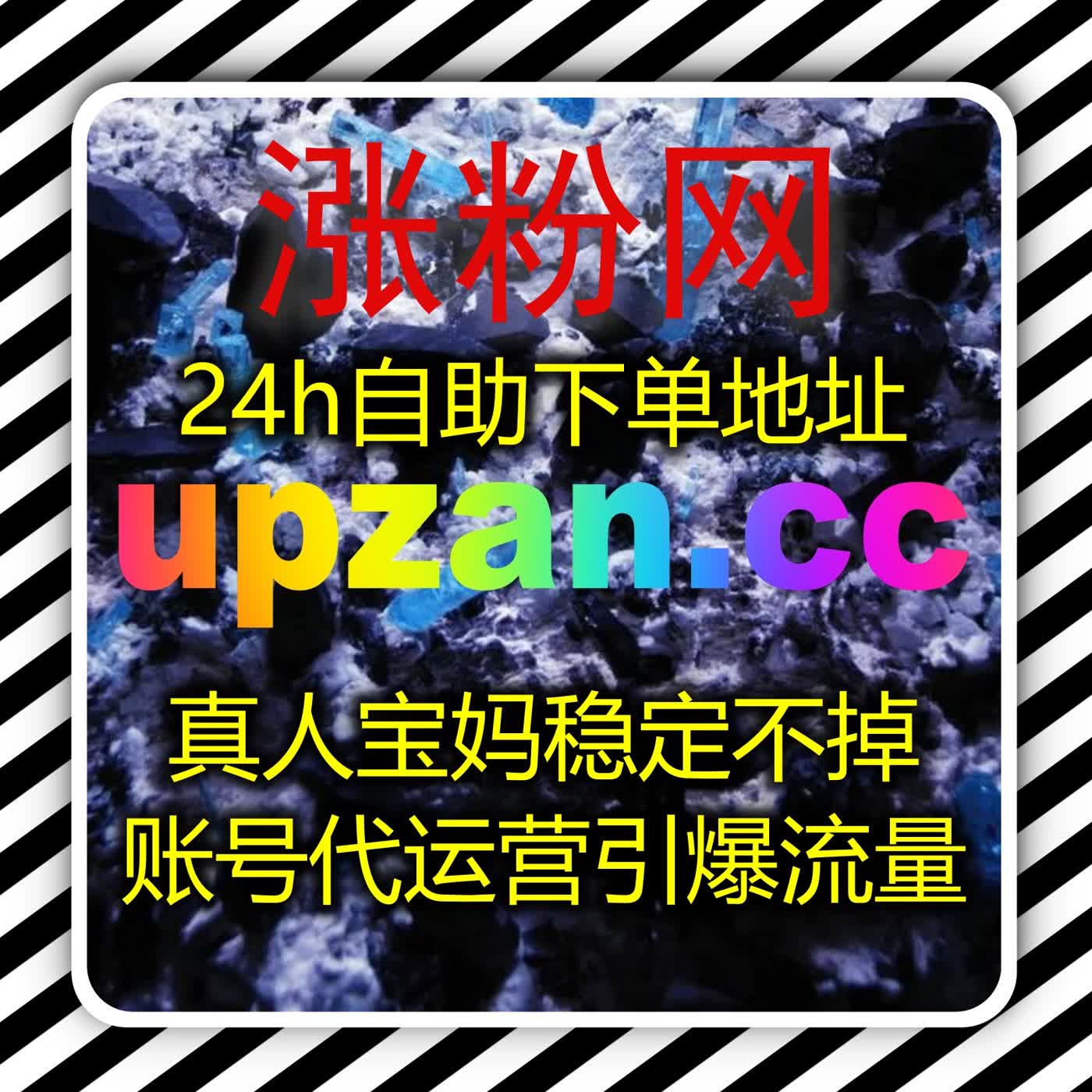 在线全自动下单执行策略深度优化方案解析，打造社媒互动与曝光协同增长新路径