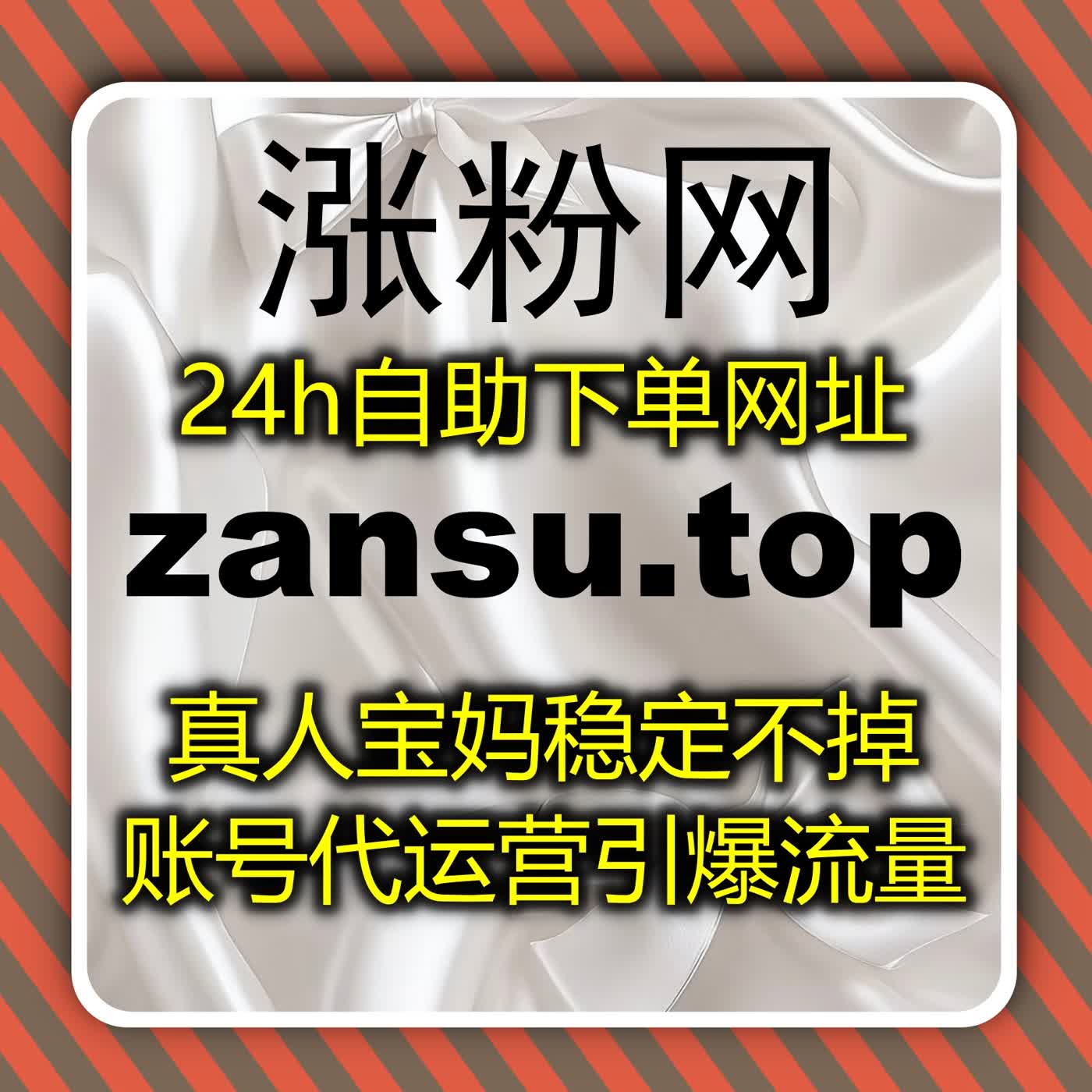 西瓜业务优化技巧，轻松实现流量提升与内容曝光精准管理