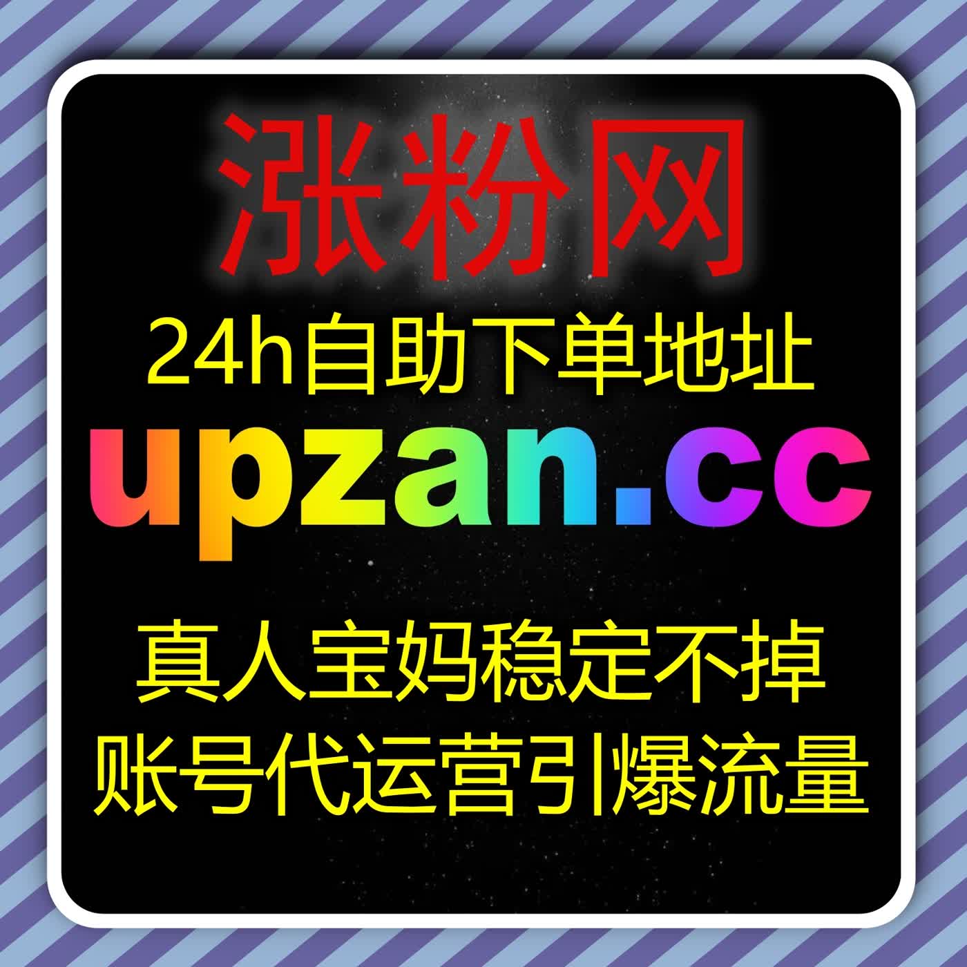 自动化平台微博话题互动引爆 微博话题多维互动带热氛围直冲热搜榜单