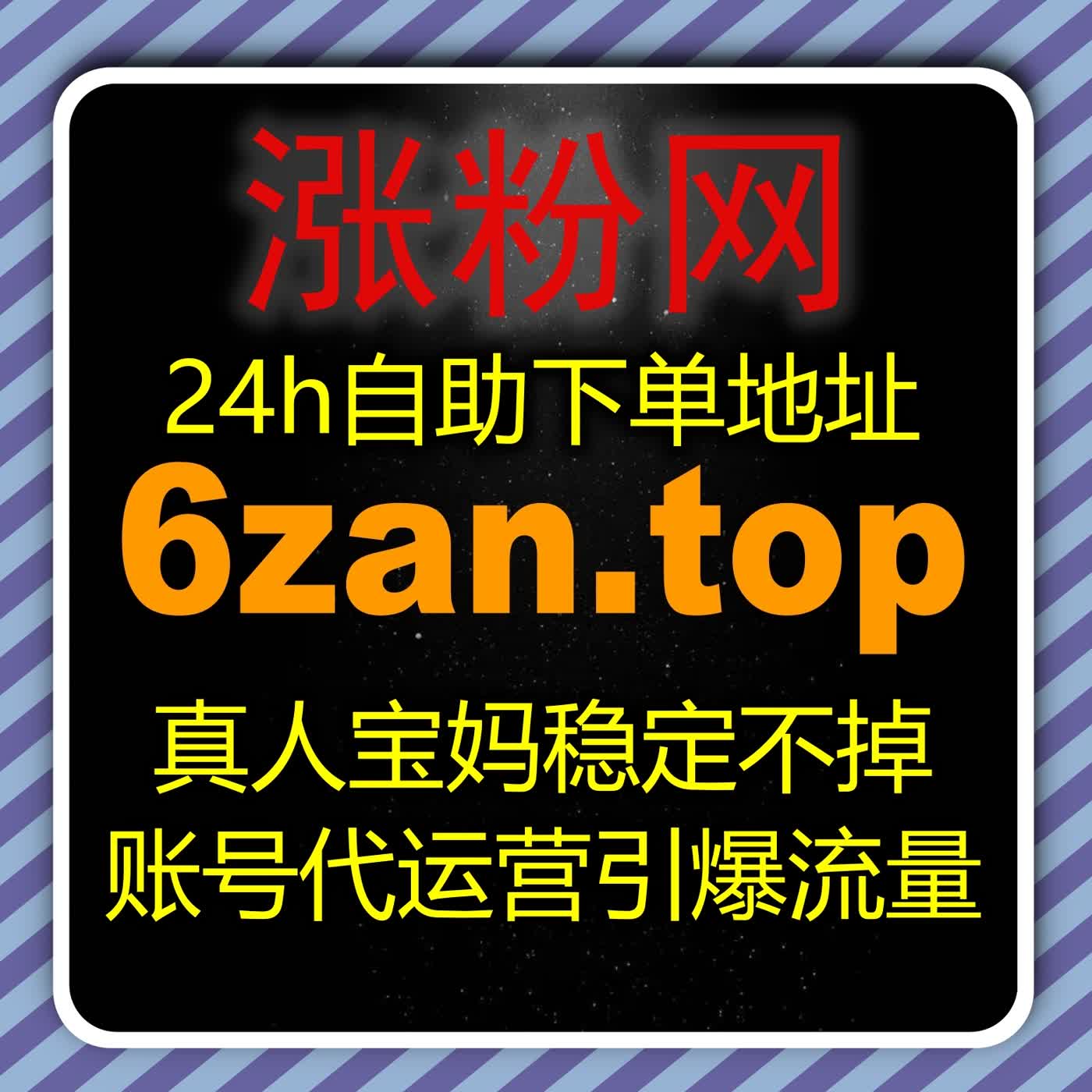 自动化平台小红书转发裂变破圈 小红书真人转发拓宽传播路径实现引流涨粉
