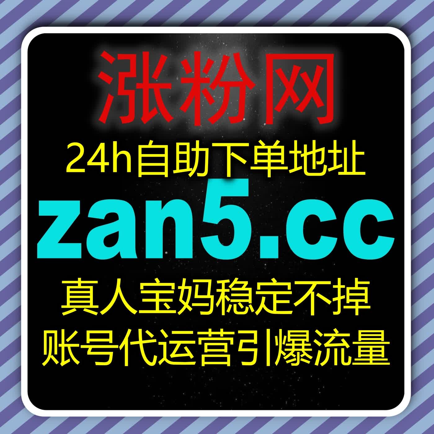 自动化平台红薯关键词排名优化 红薯笔记关键词下沉精准锁定细分流量