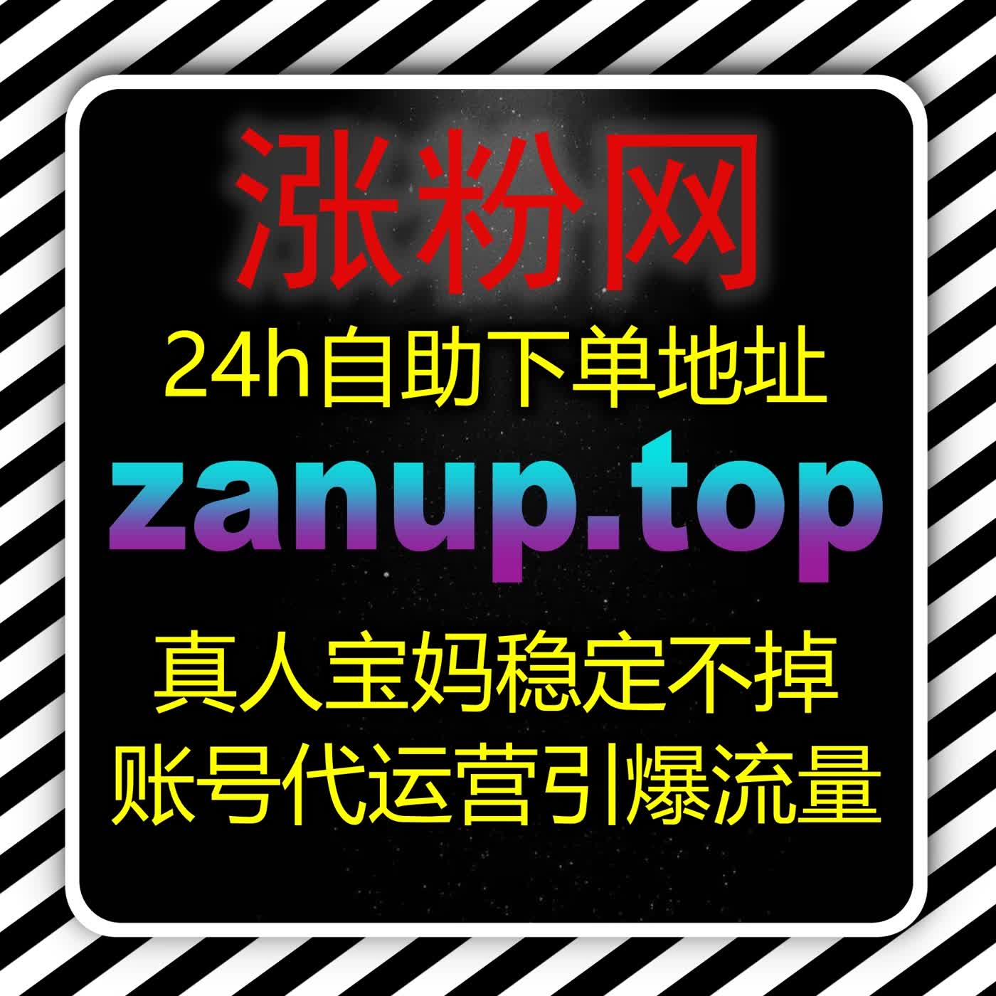 自动化平台知乎盐选阅读提质 知乎盐选作品真实阅读拉升订阅量与长期收益