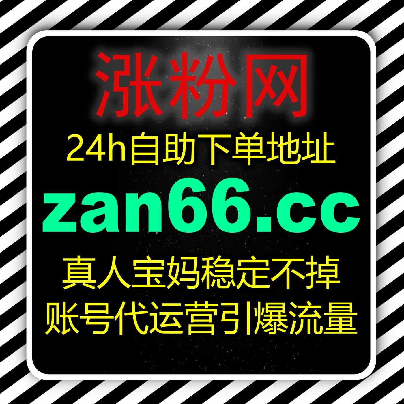 自动化平台芒果短视频热度拉升 芒果短视频真人完播助力作品冲刺热门榜单