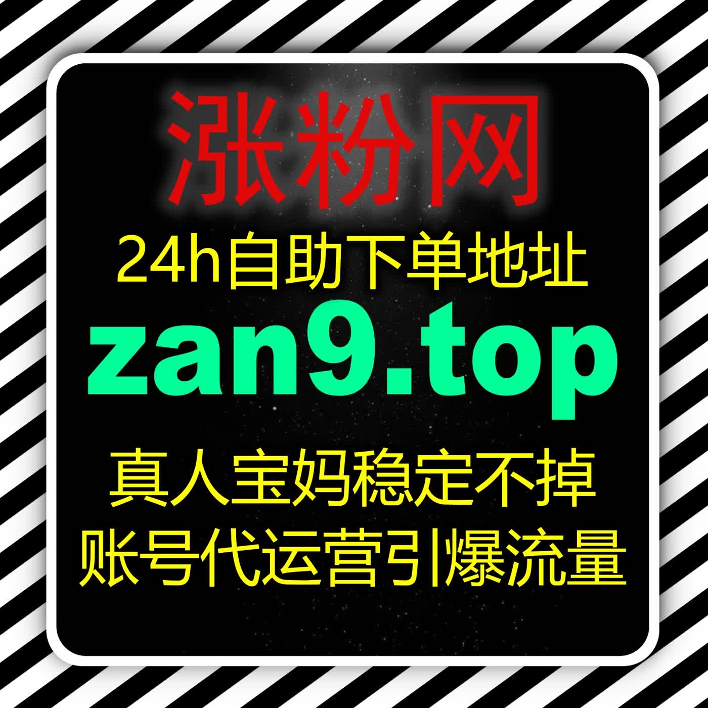 自动化平台网易号点赞提质赋能 网易号真人点赞强化互动热度拉动推荐量上涨