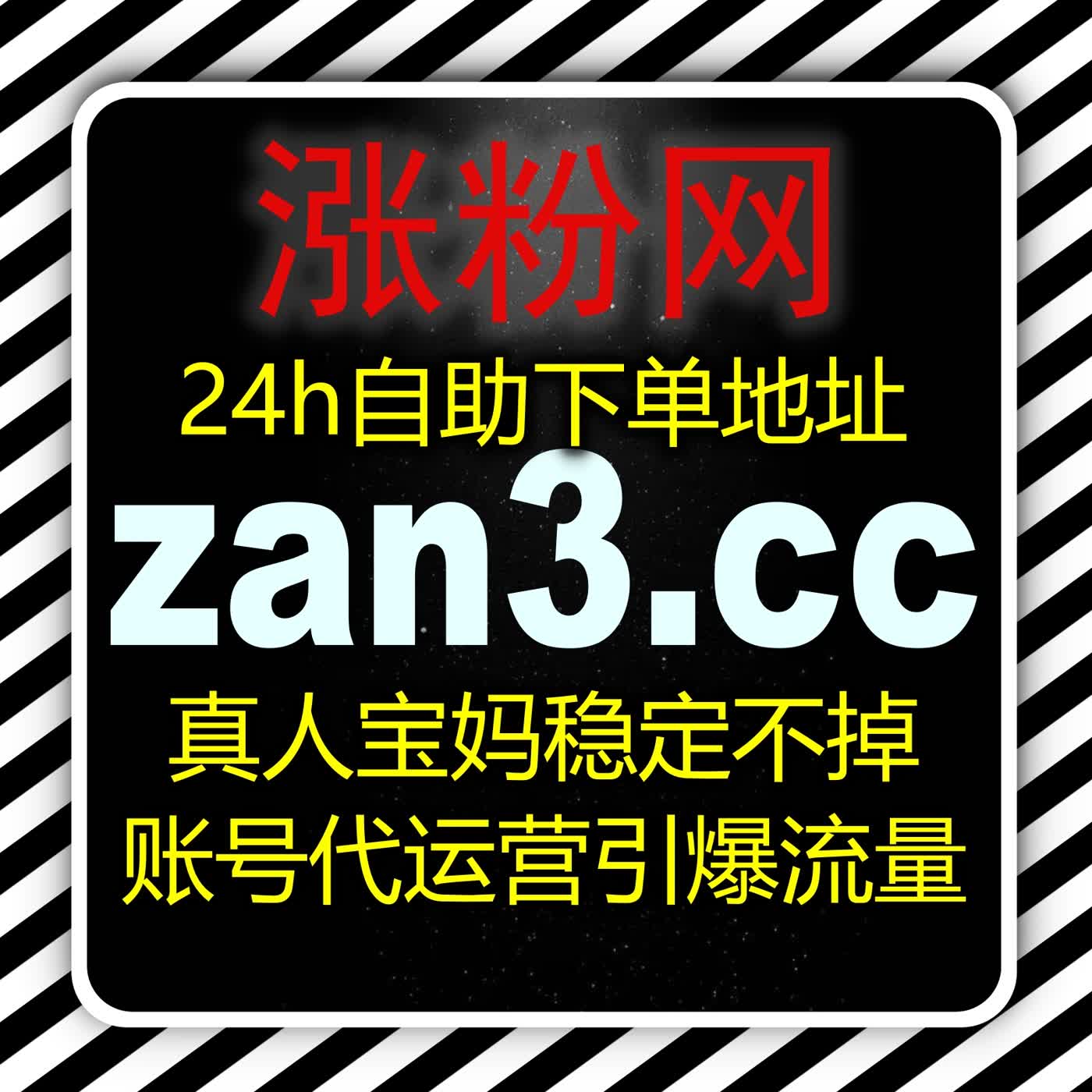 自动化平台微头条转发提质 微头条真人转发拓宽传播圈层实现引流破圈