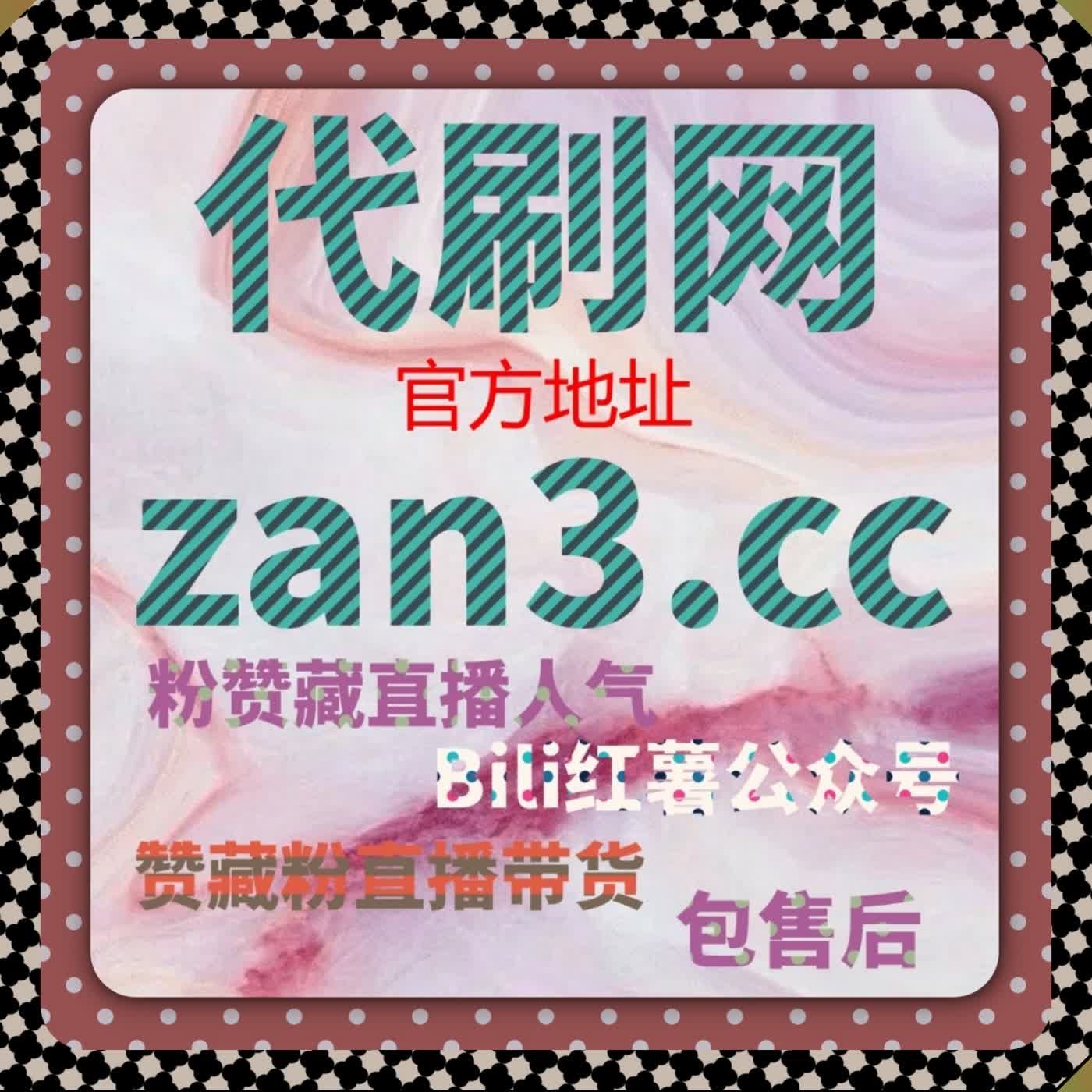 在线全自动下单小红书发现页曝光 手机前端定向赋能 抢占推荐入口 轻松引流