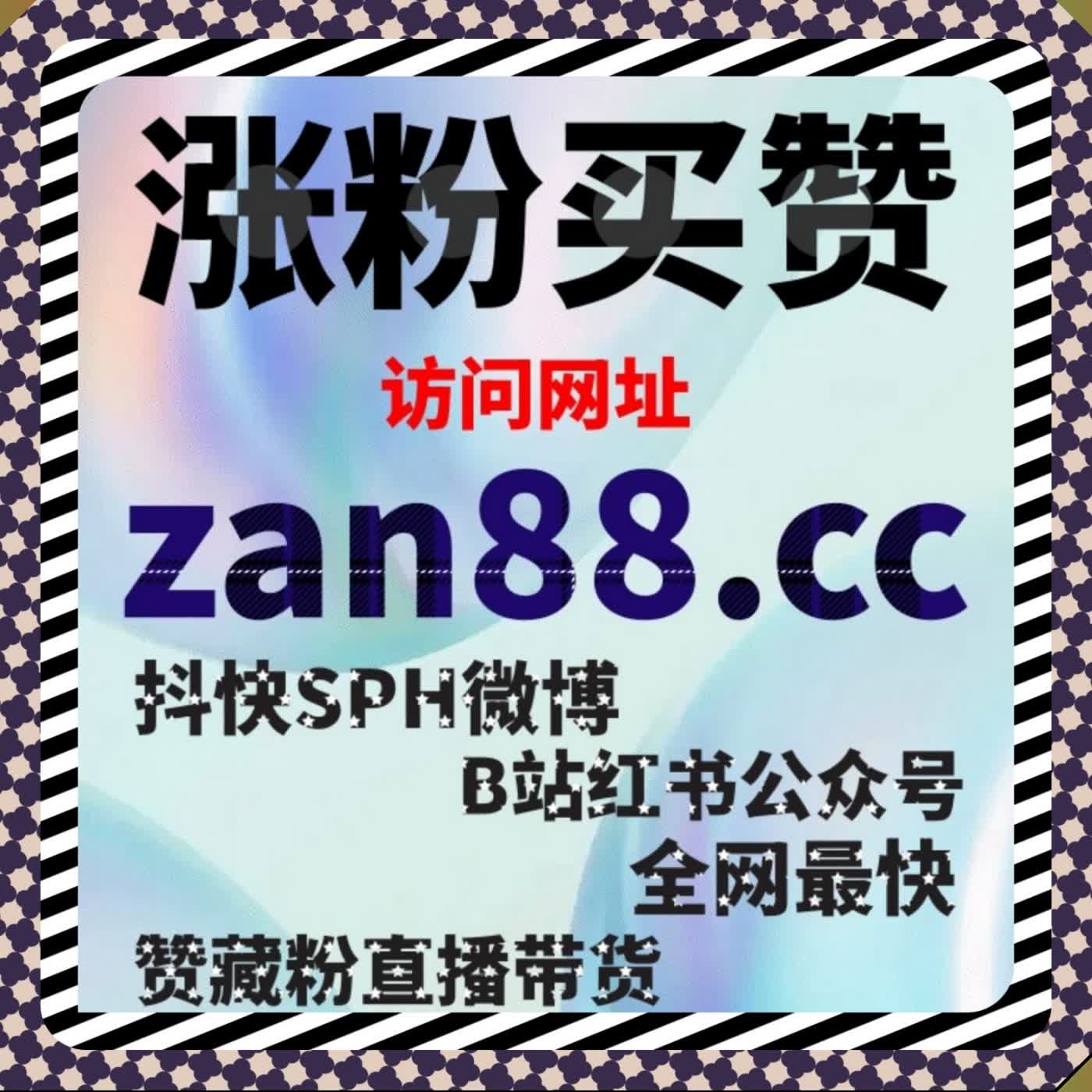 在线全自动下单搜狐号文章阅读 深度浏览加持 提升收录量抢占搜索流量
