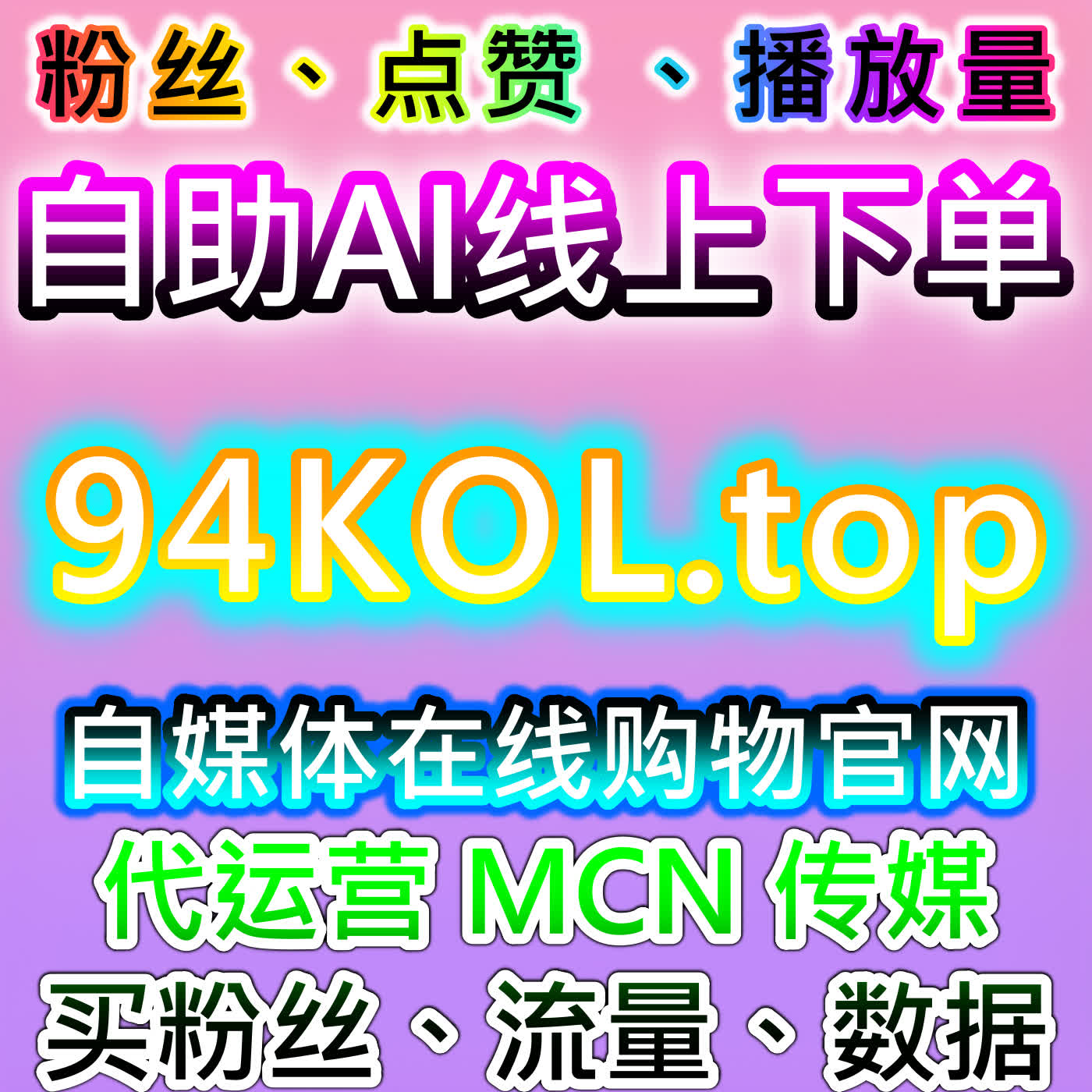 懂车帝文章点赞自然增长策略，网友与AI推荐助力内容传播