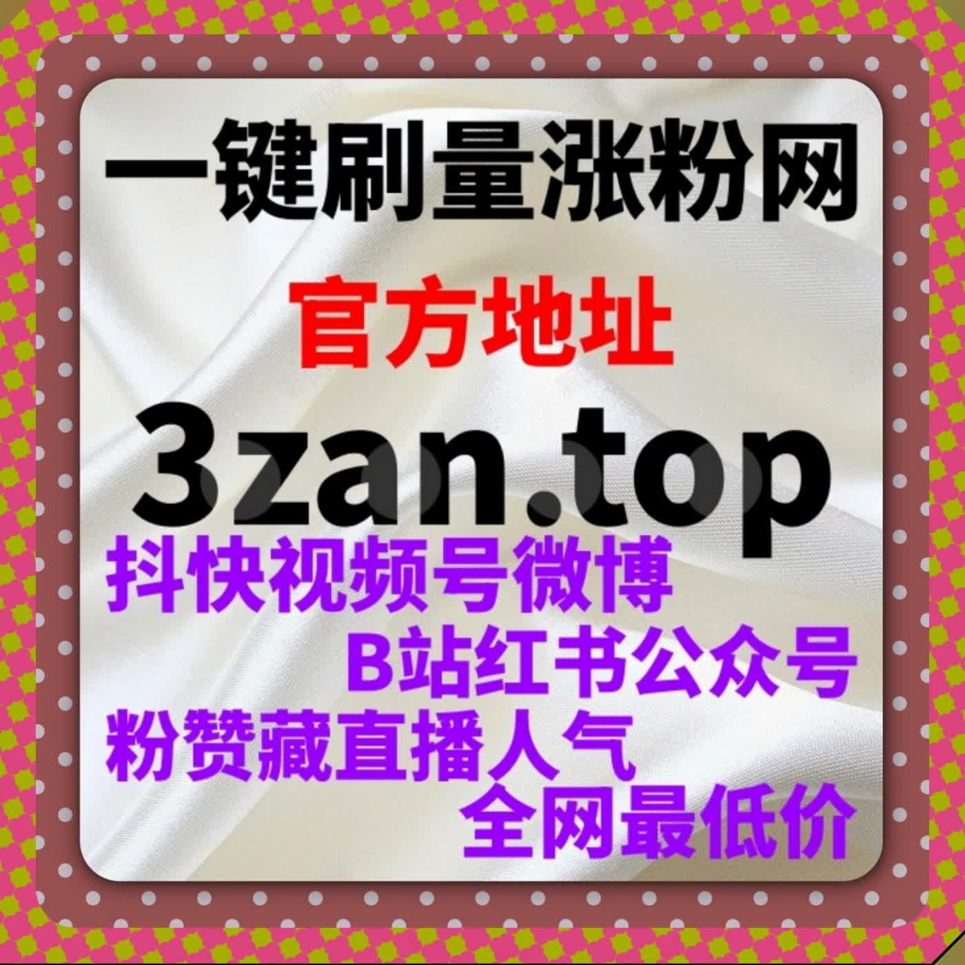 在线全自动下单头条收藏增量 今日头条作品真人收藏加固优质内容标签