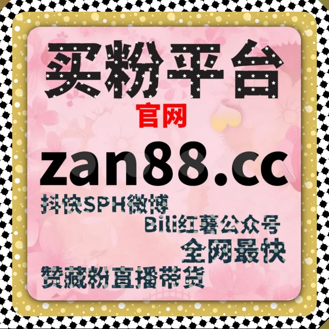 流量提升百咖号直播人气升温 合规真人平稳进场 拉高曝光强化直播间气场