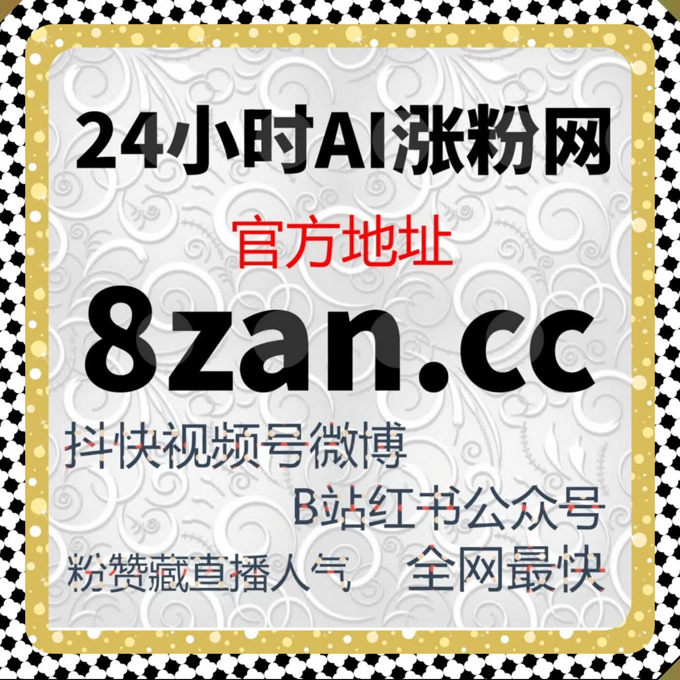 流量提升小红书万粉不掉粉守护 万粉账号锁粉维稳 守住体量保住影响力