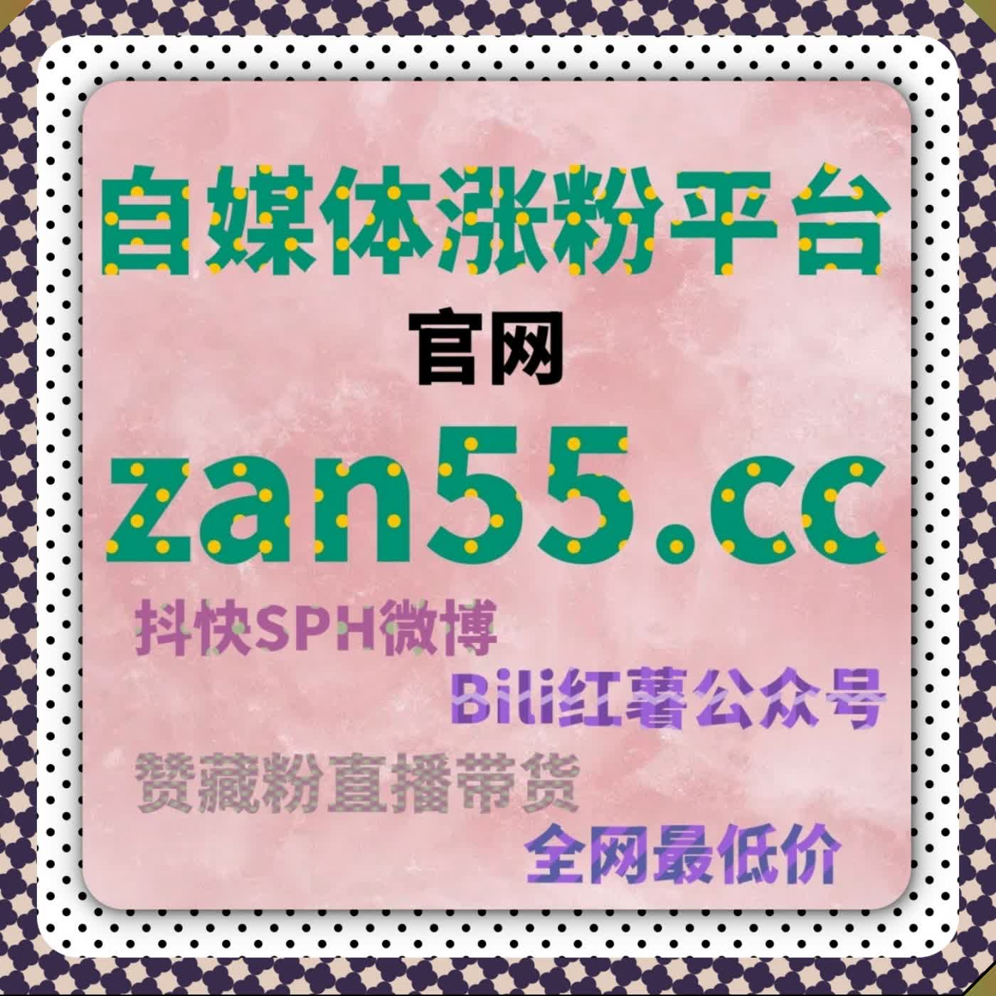 直播间观看热度叠加 依靠流量提升分批引流造势撬动平台免费推荐流量
