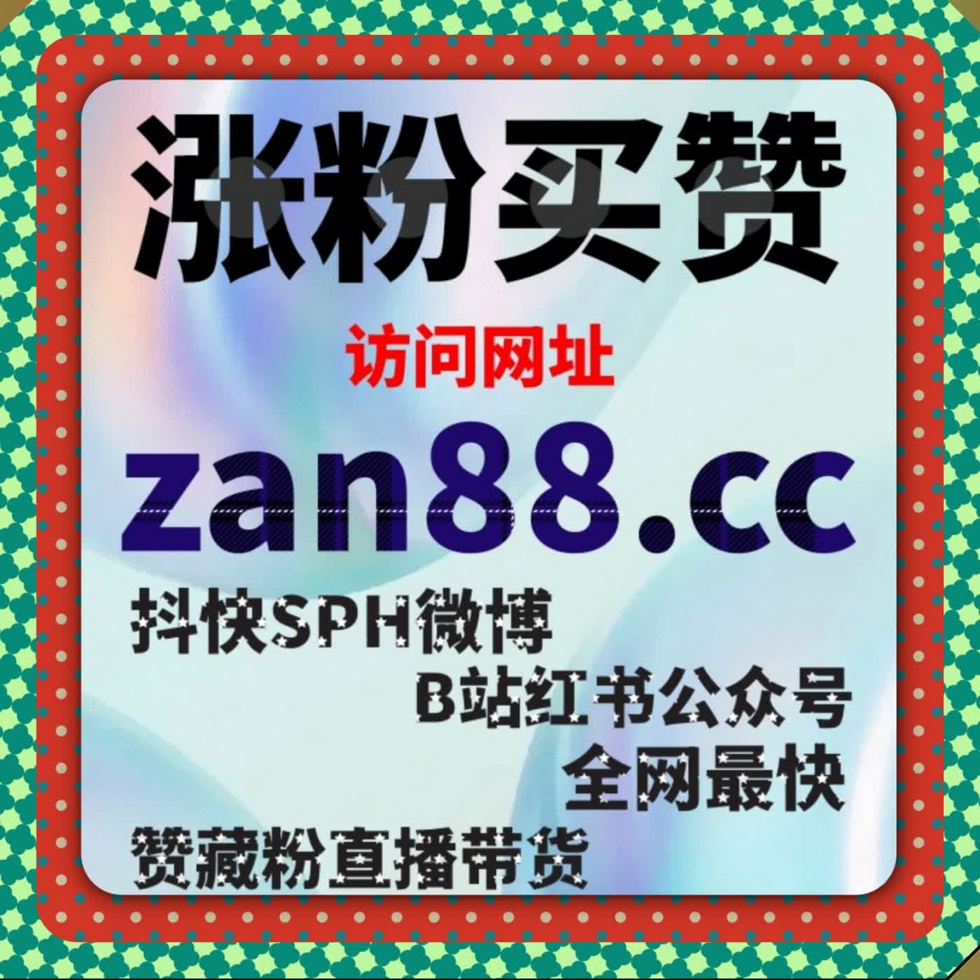 易车直播间互动升温 依托流量提升真人点赞烘托专业氛围提升转化