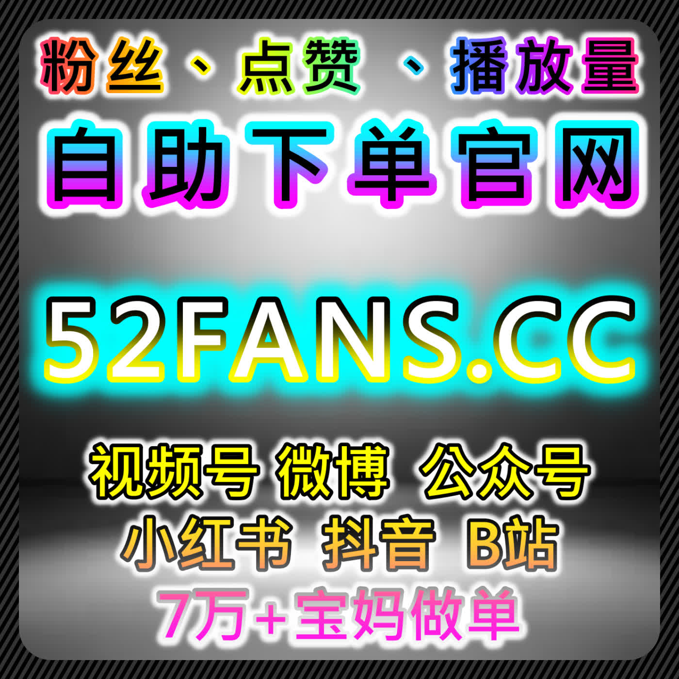 东方烟草报阅读量自然增长策略，网友与AI推荐提升文章曝光