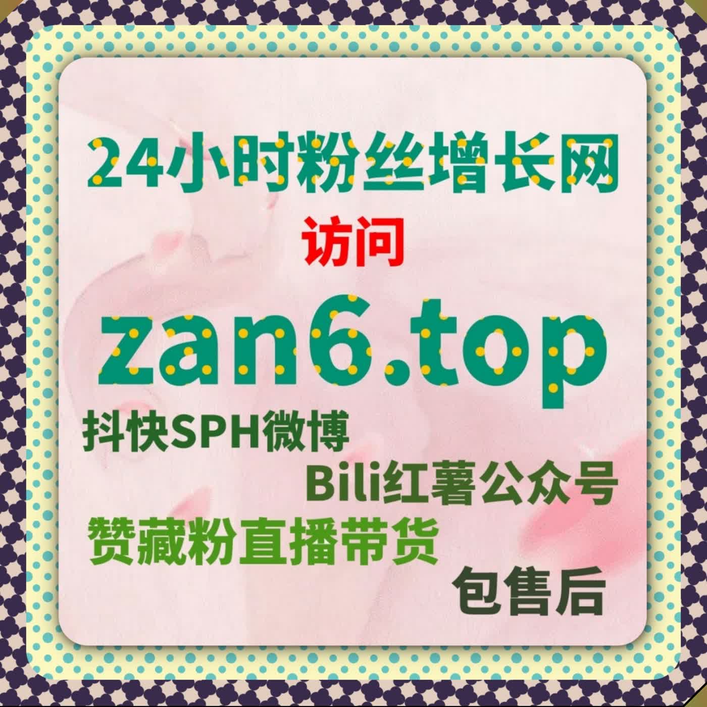 想要账号快速火爆？试试智能自动化平台轻松飙升你的流量