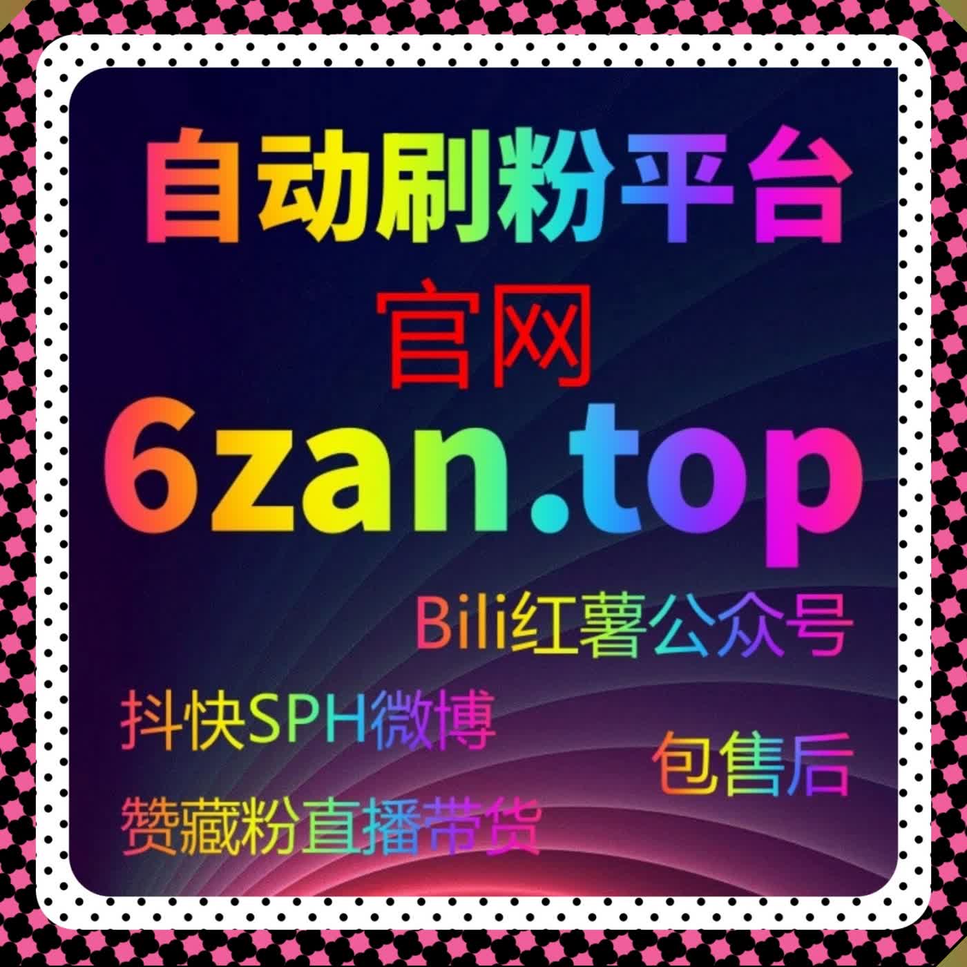 头条作品评论热度拉升 依托自动化平台多维互动盘活账号整体活跃度