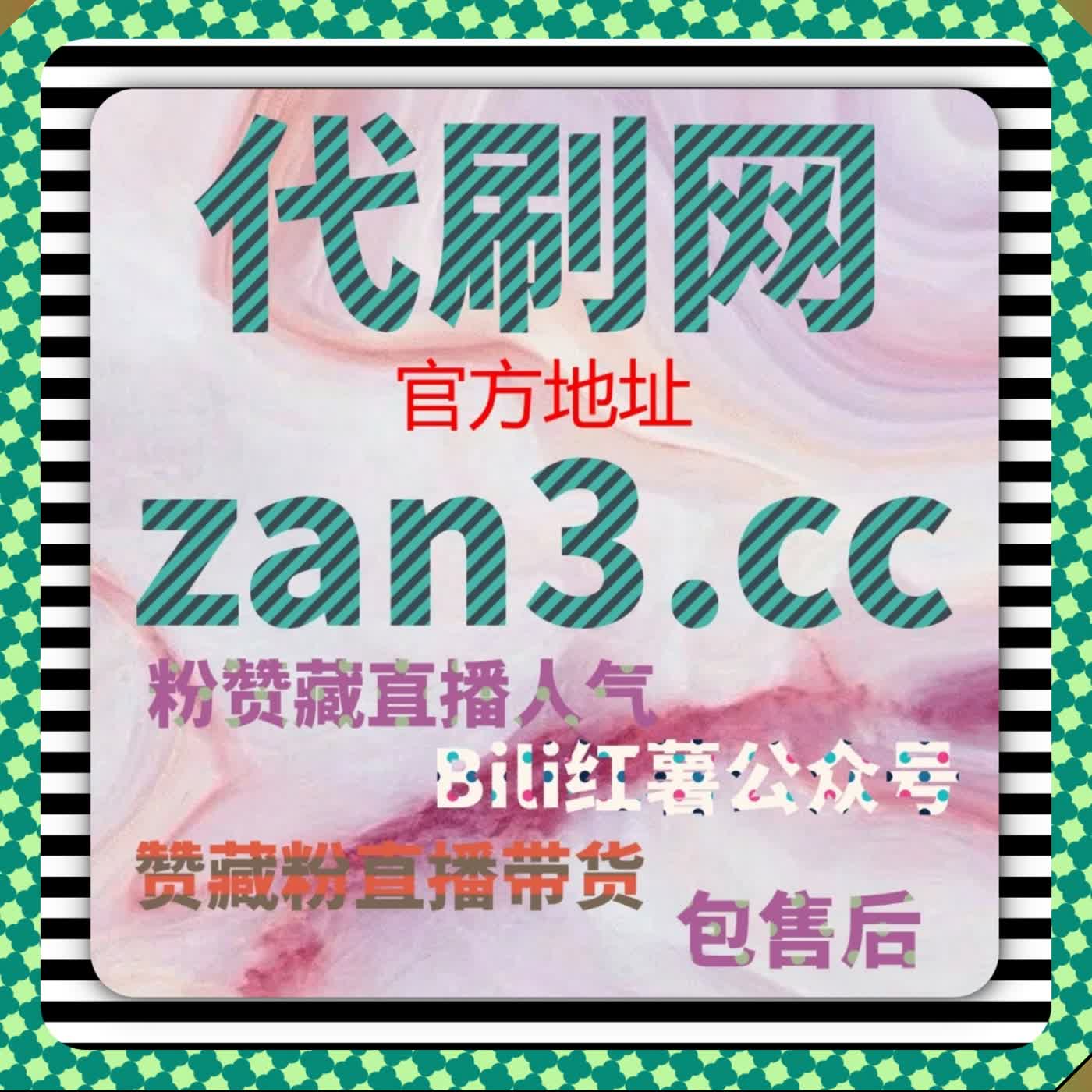 红薯账号商业价值稳固 通过自动化平台真人粉精养维护账号评级不跑偏