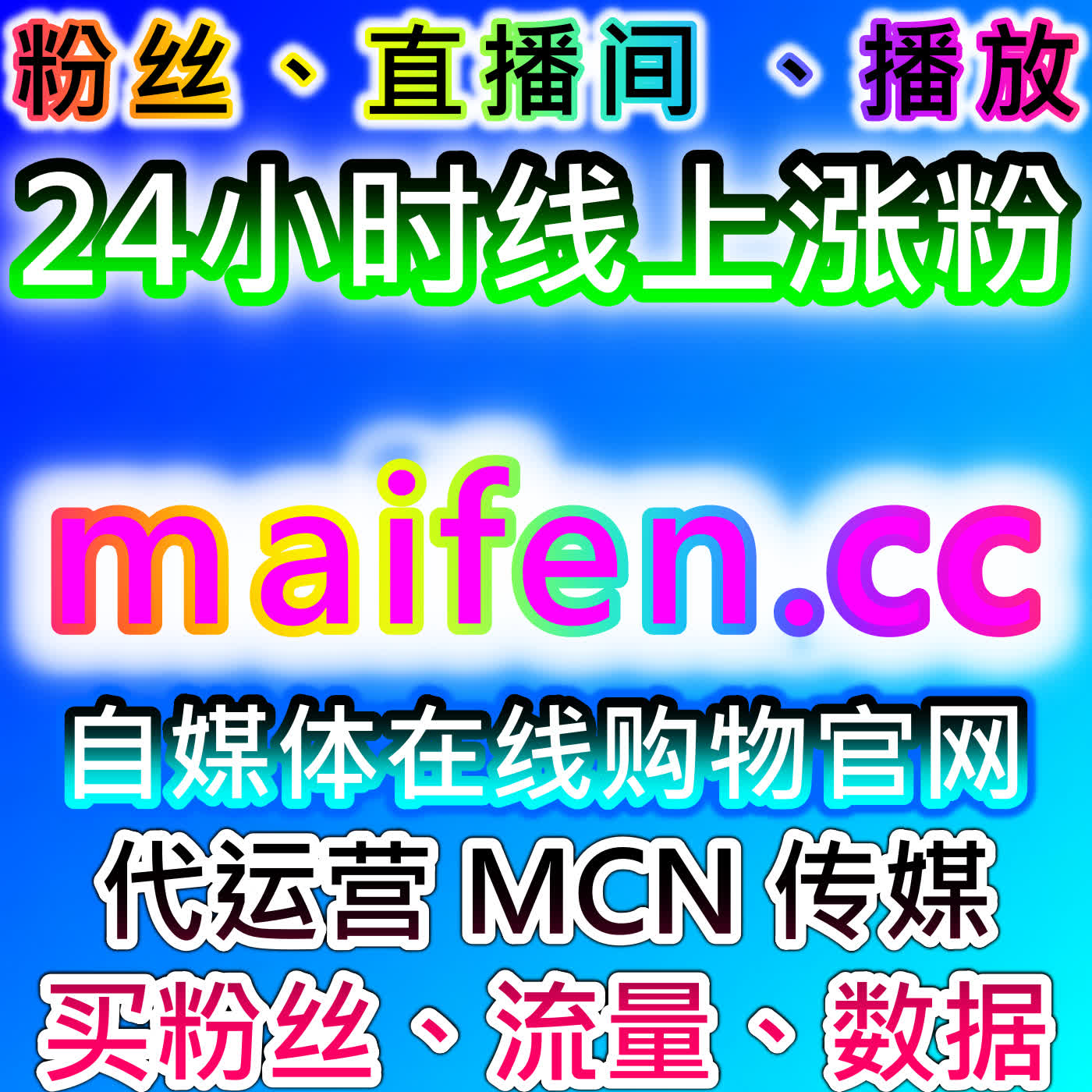 汽车之家直播人气飙升秘诀，网友与 AI 推荐互动玩法，快速聚拢观众提升直播间热度