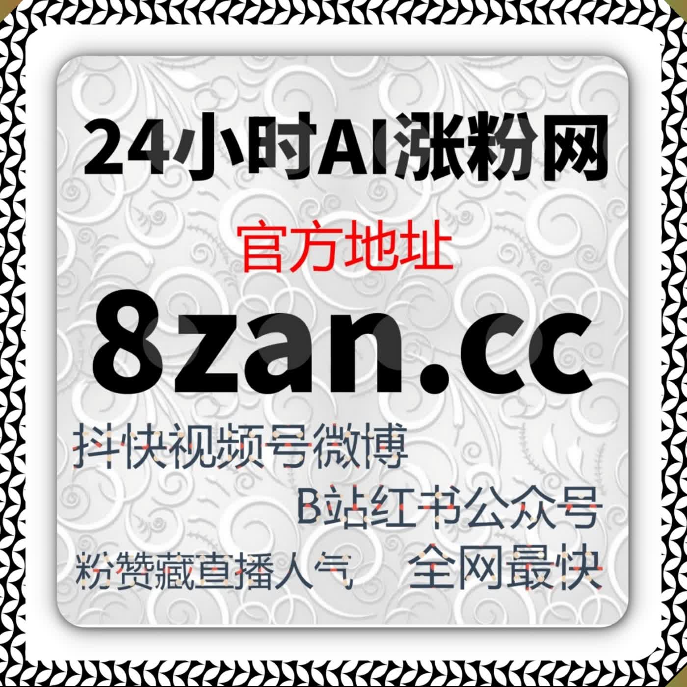 触电直播氛围持续升温 搭配自动化平台柔性引流稳住在线人气不掉热度