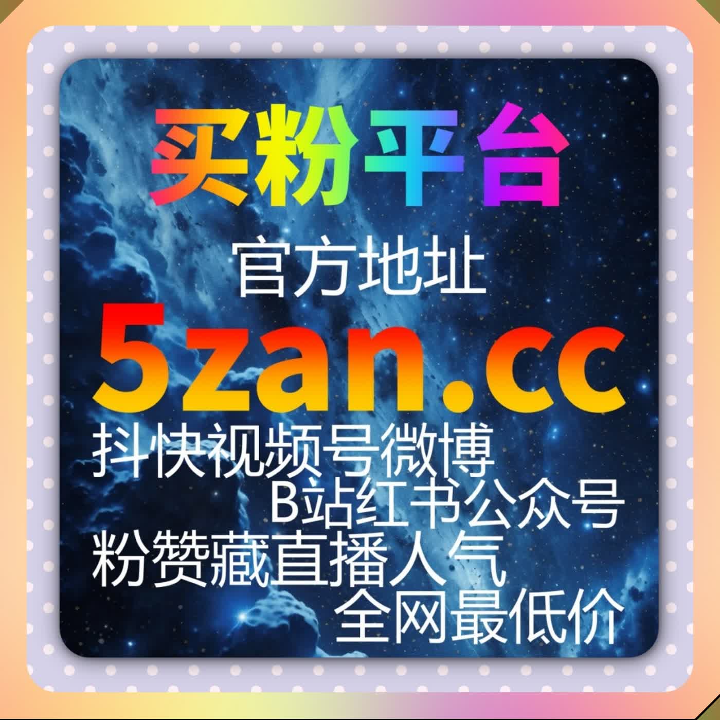 流量提升秘籍：小红书笔记分享转发与红薯话题阅读全方位优化