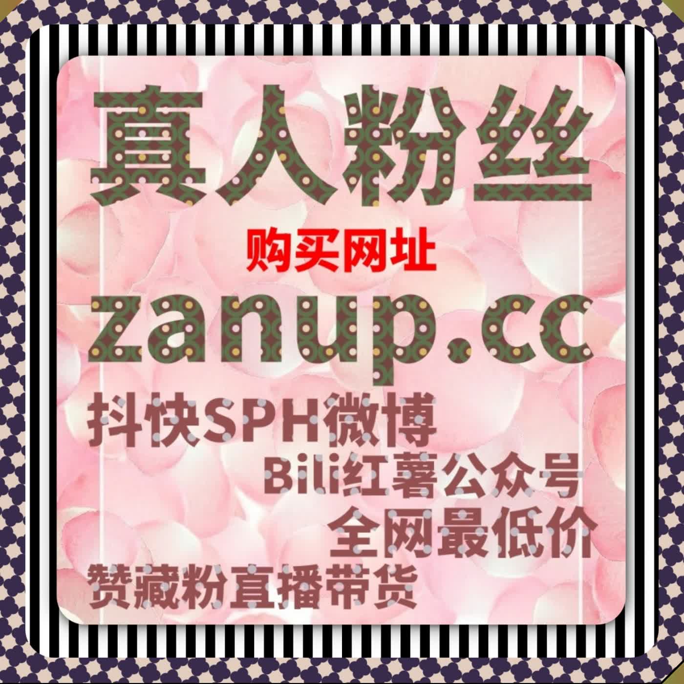 哔哩账号权限全面开放 可利用在线全自动下单日速运维平稳升级解锁权益