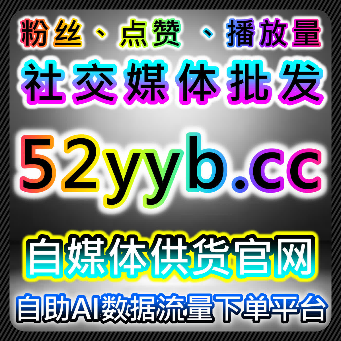 汽车之家车家播放提升技巧，本社交媒体官方平台提供合规方法，扩大内容曝光