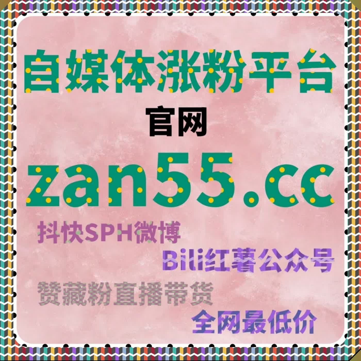央视频内容长效传播赋能 可搭配自动化平台回看增量放大全网影响力