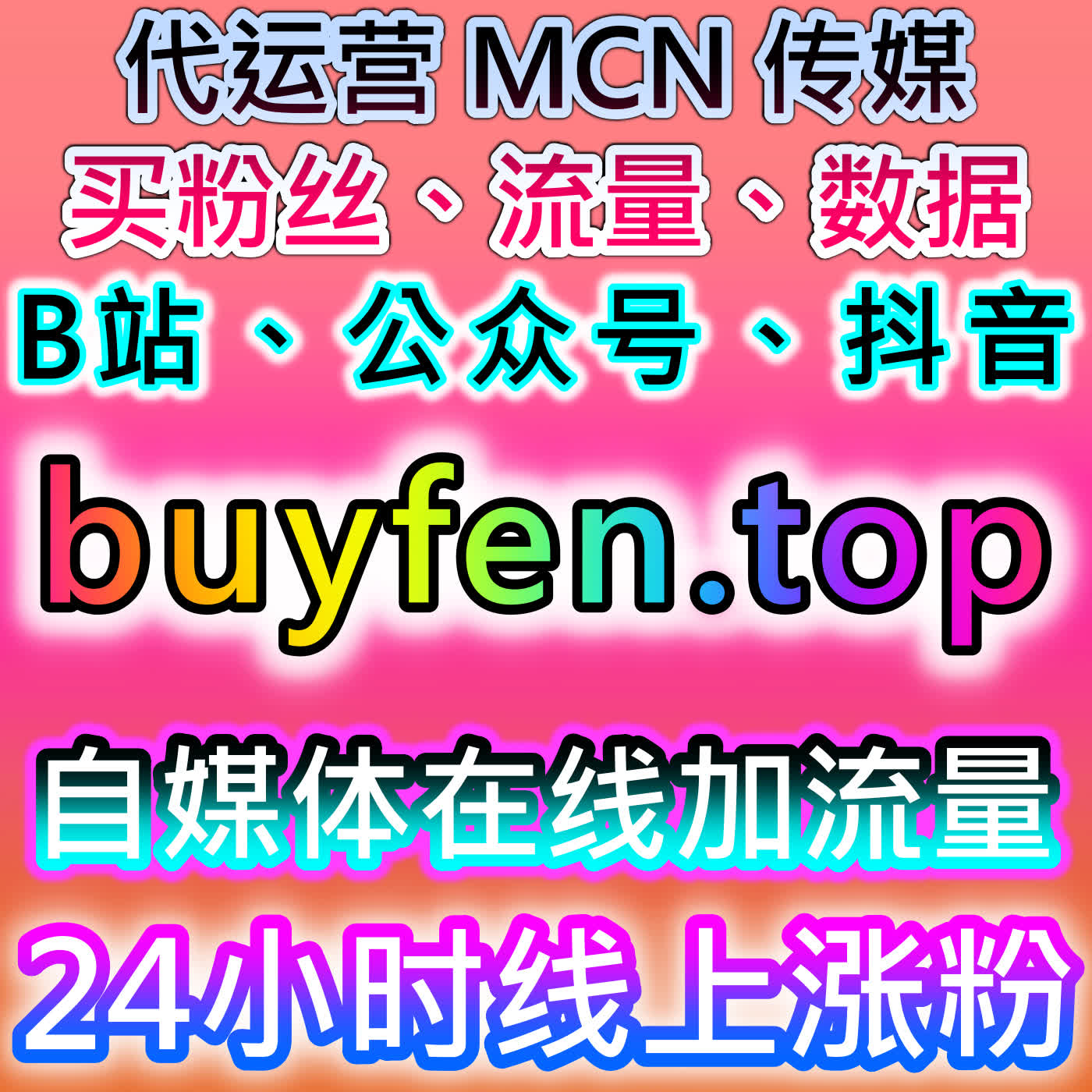 微博评论高效互动技巧，本社交媒体官方平台提供合规方法，提升评论曝光与热度