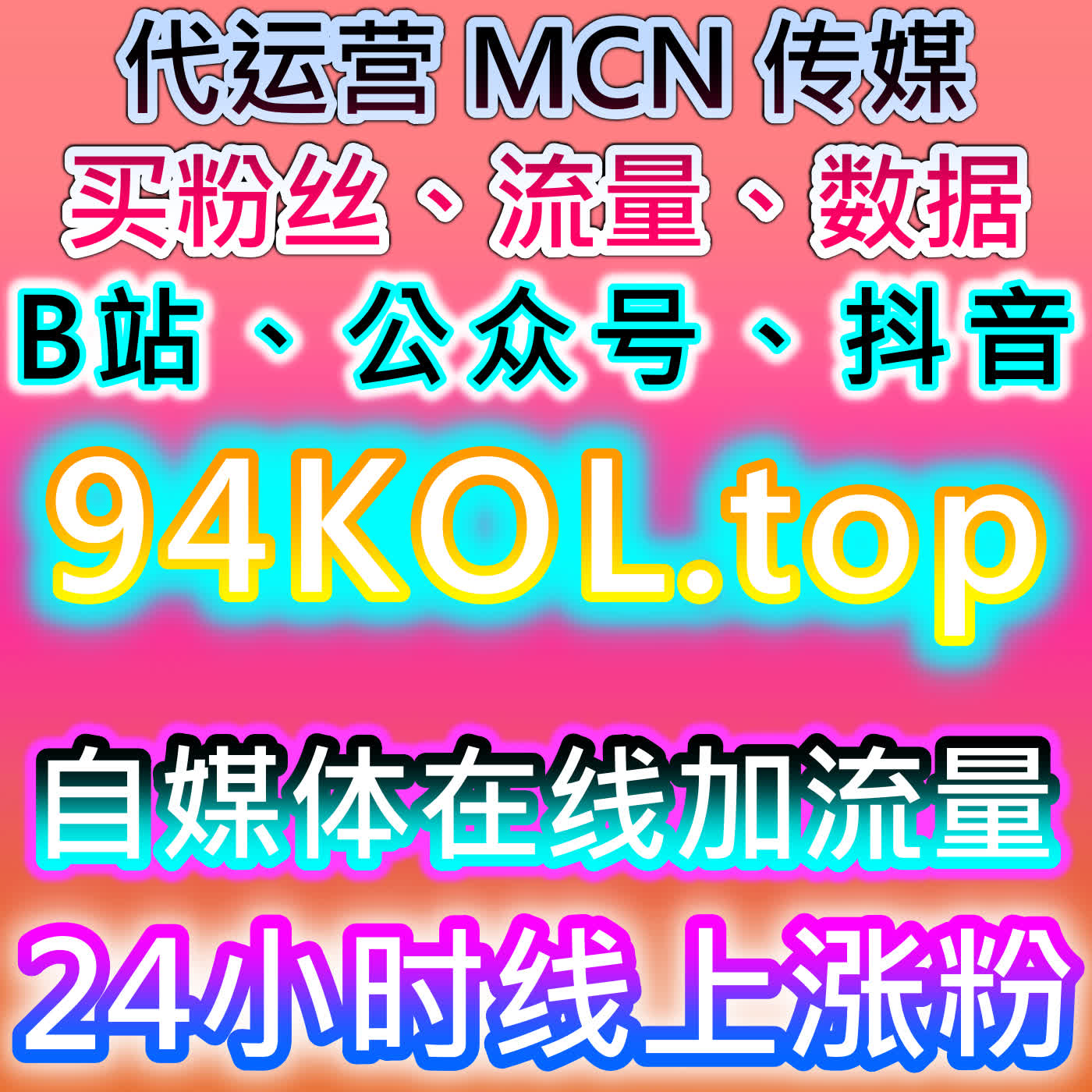 微博直发技巧指南，本自媒体供货商平台提供方法，提升内容曝光与传播力