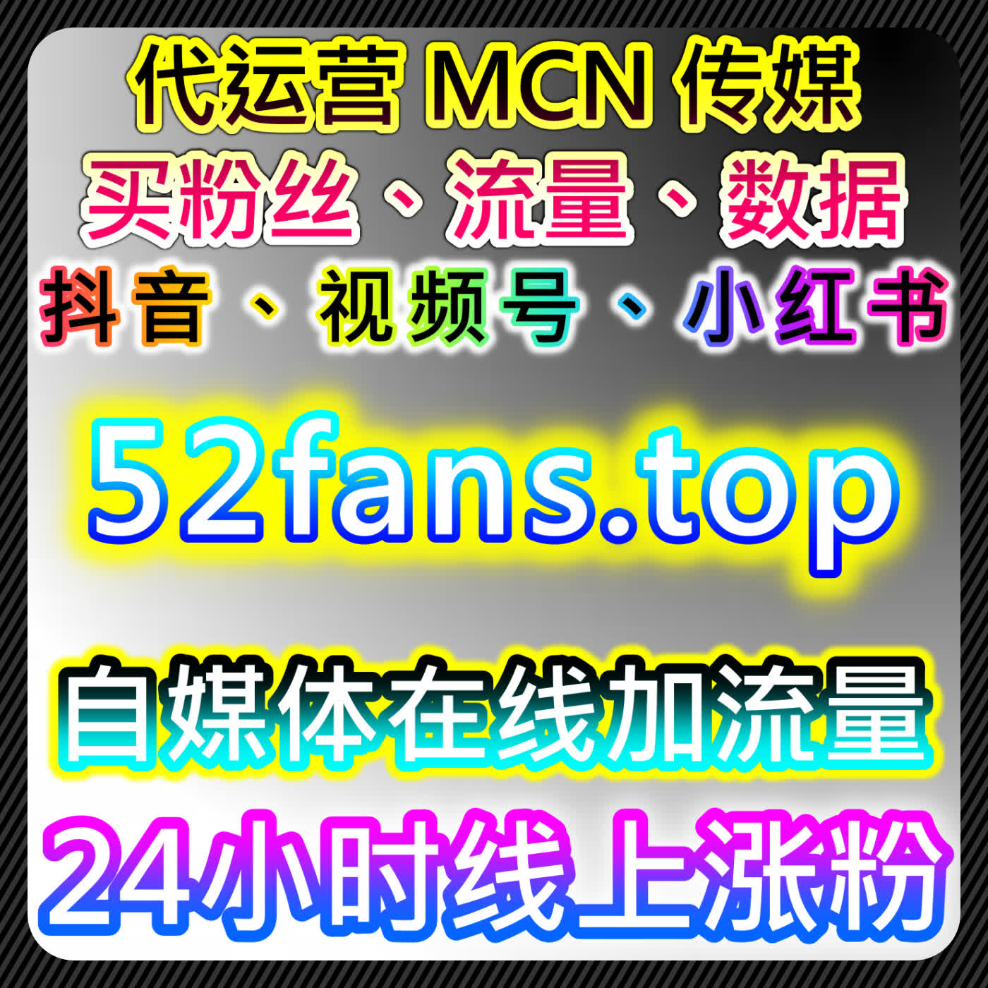 公众号关注高效提升攻略，网友与AI推荐实用玩法，轻松实现账号涨粉目标