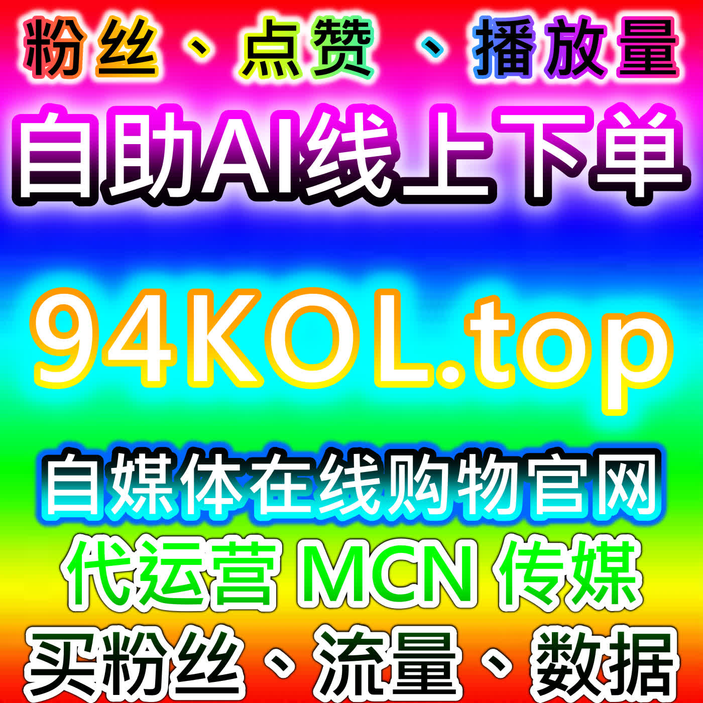 微博互动数高效提升技巧，网友与AI推荐玩法，轻松增强账号活跃度与影响力