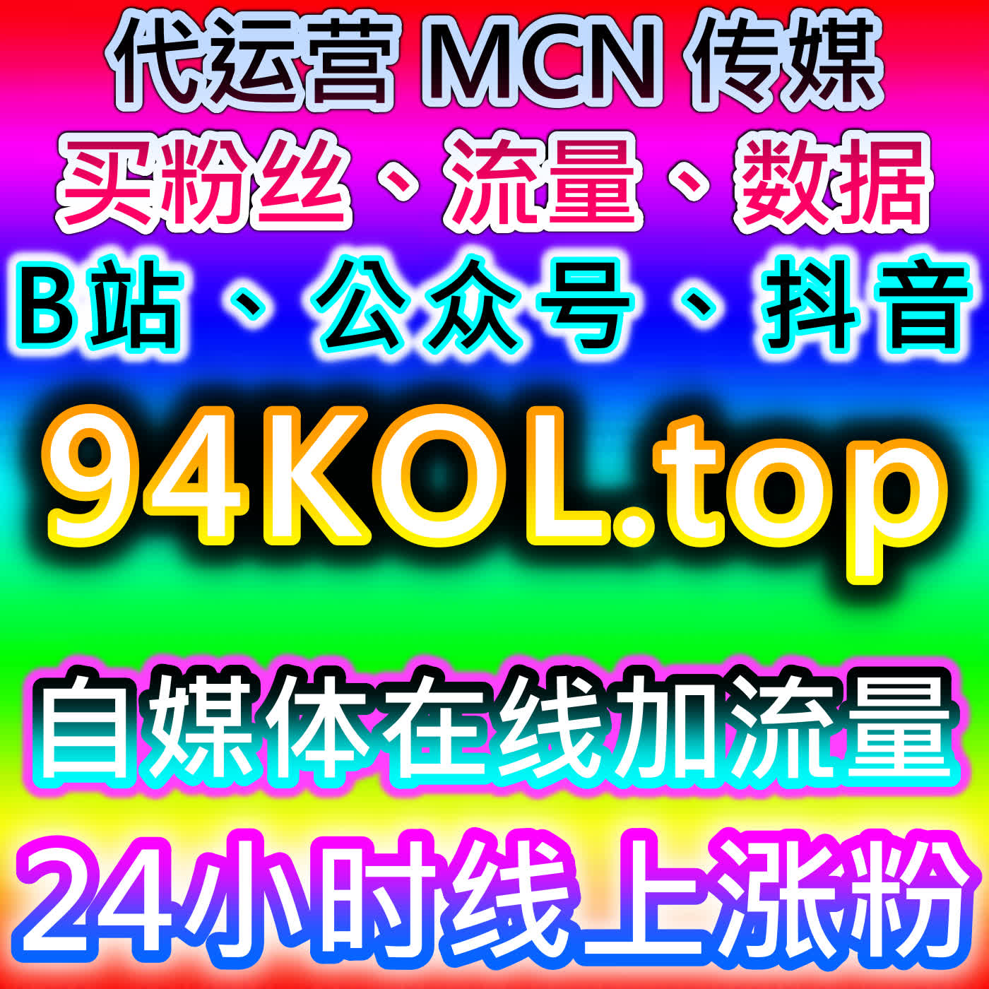 微信公众号真人活粉积累指南，本自媒体供货商平台提供方法，实现账号高质量增长