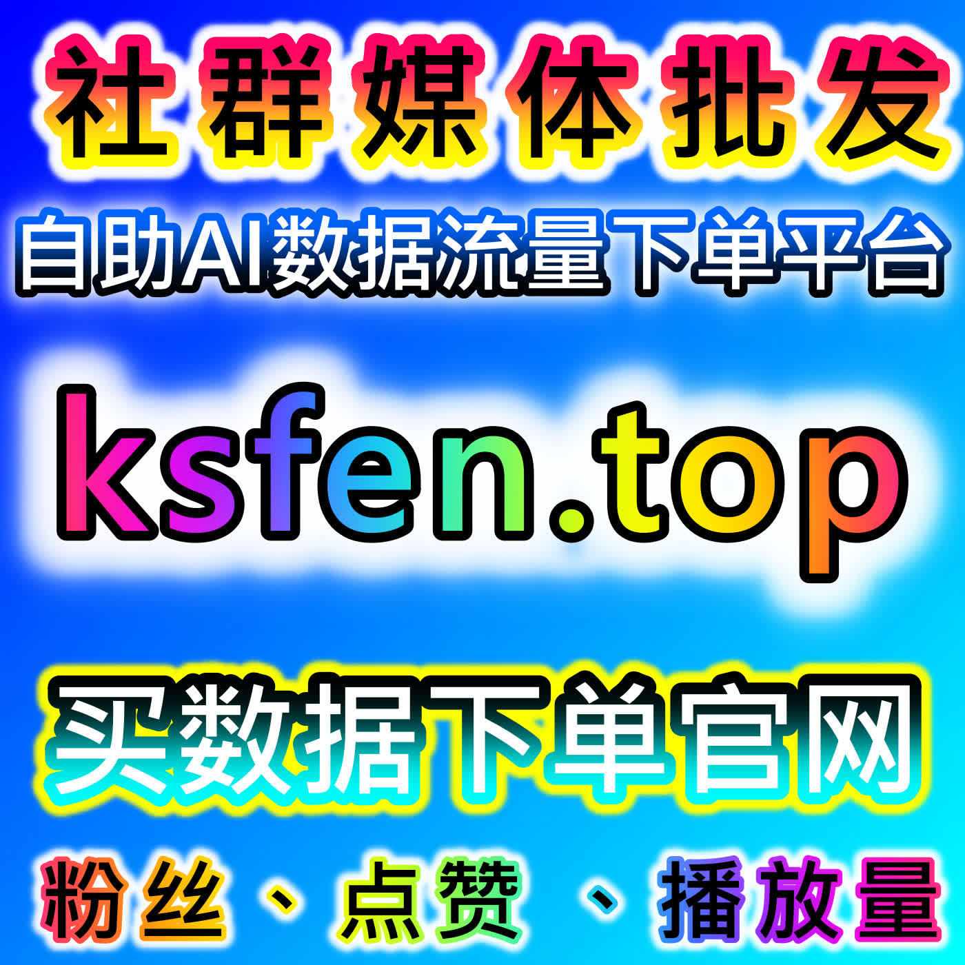 红薯真人收藏技巧指南，本自媒体供货商平台提供方法，实现笔记收藏真实增长