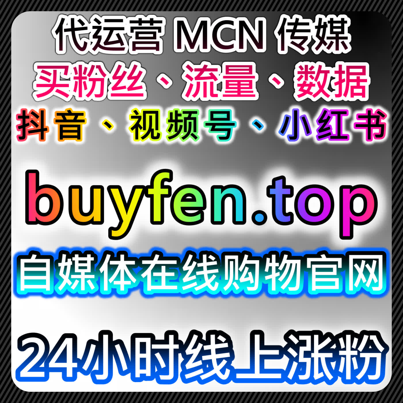抖音地区评论提升攻略，网友与AI推荐实用玩法，精准触达本地用户、增强互动