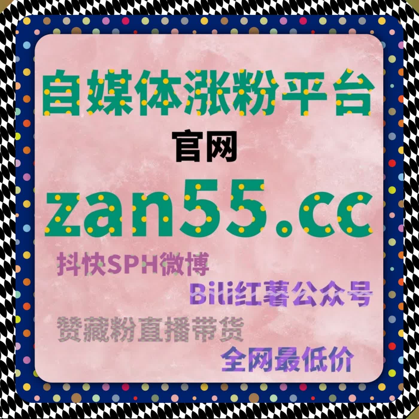 小红书万粉账号热度守护 可依托流量提升锁粉维稳防止排名下滑