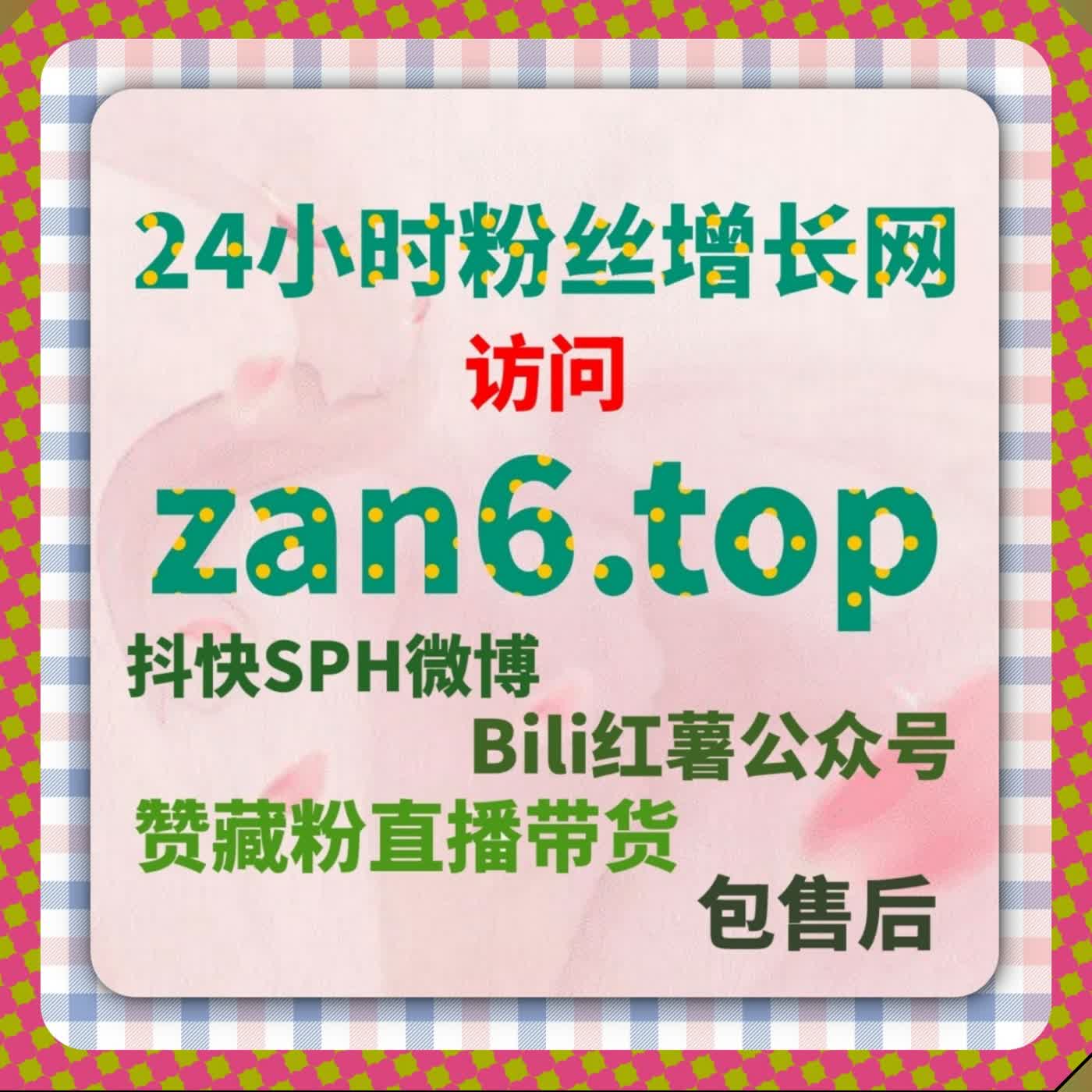 知识类直播间热度突围 可利用在线全自动下单观看叠加撬动免费推荐
