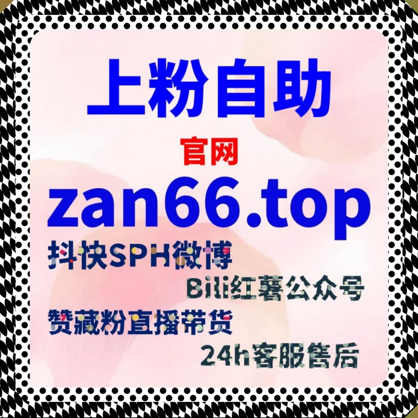 哔哩作品播放放量拉升 通过自动化平台分布式播放拓宽作品出圈范围