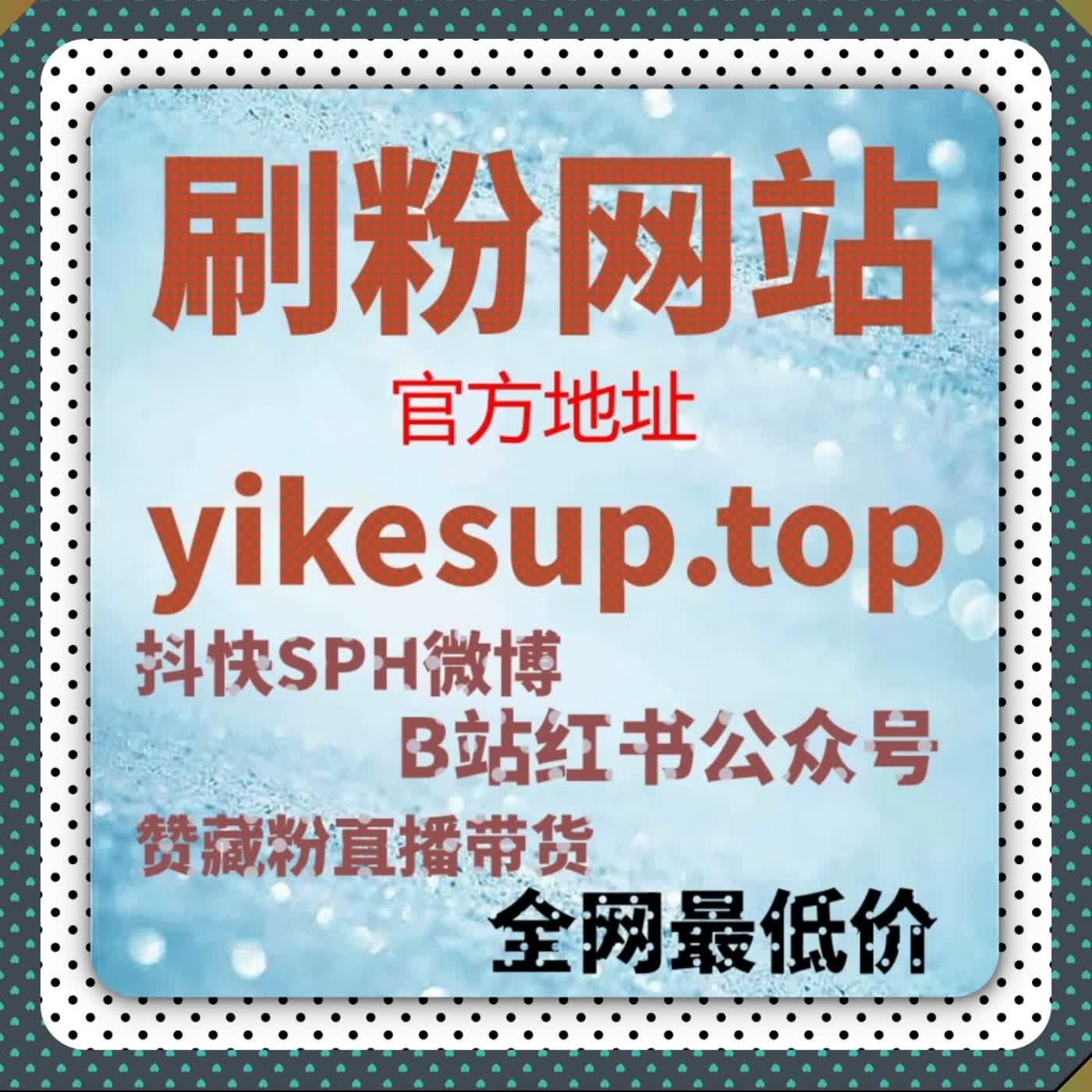 哔哩作品真人收藏累积 采用在线全自动下单真实珍藏锁定优质标签