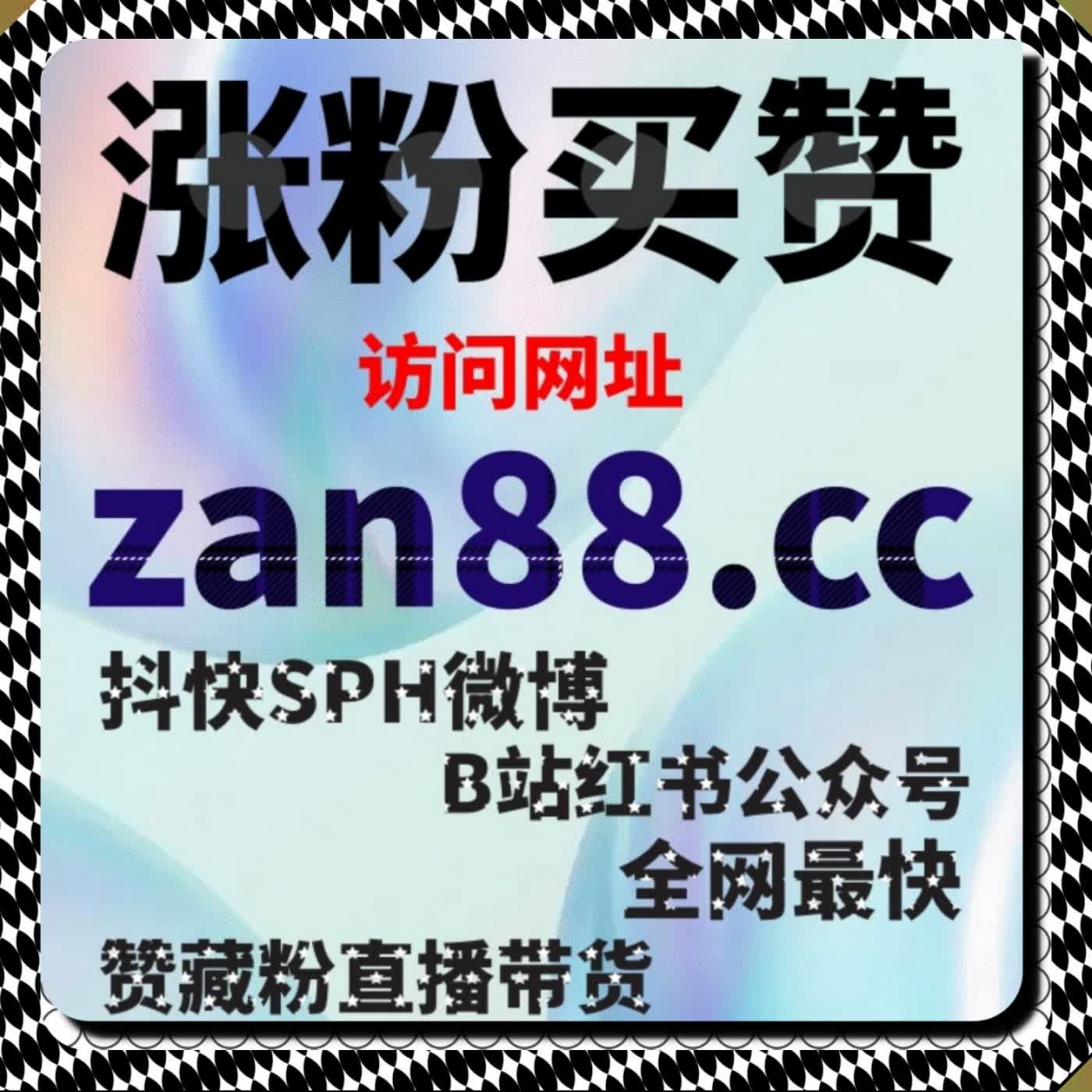 B 站专栏互动氛围升级 依托自动化平台点赞运维塑造优质内容口碑形象