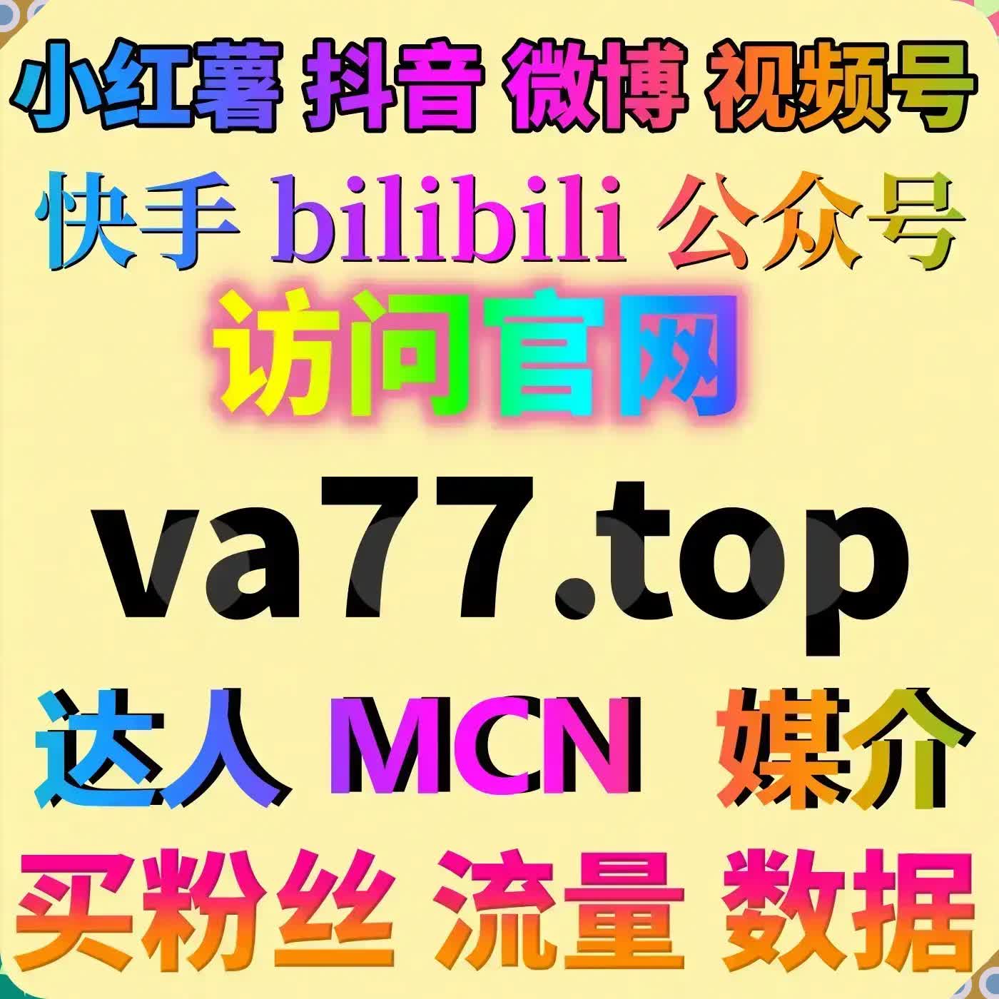 汽车垂类运维自动化平台 升级网上车市浏览播放与易车通用赞数据