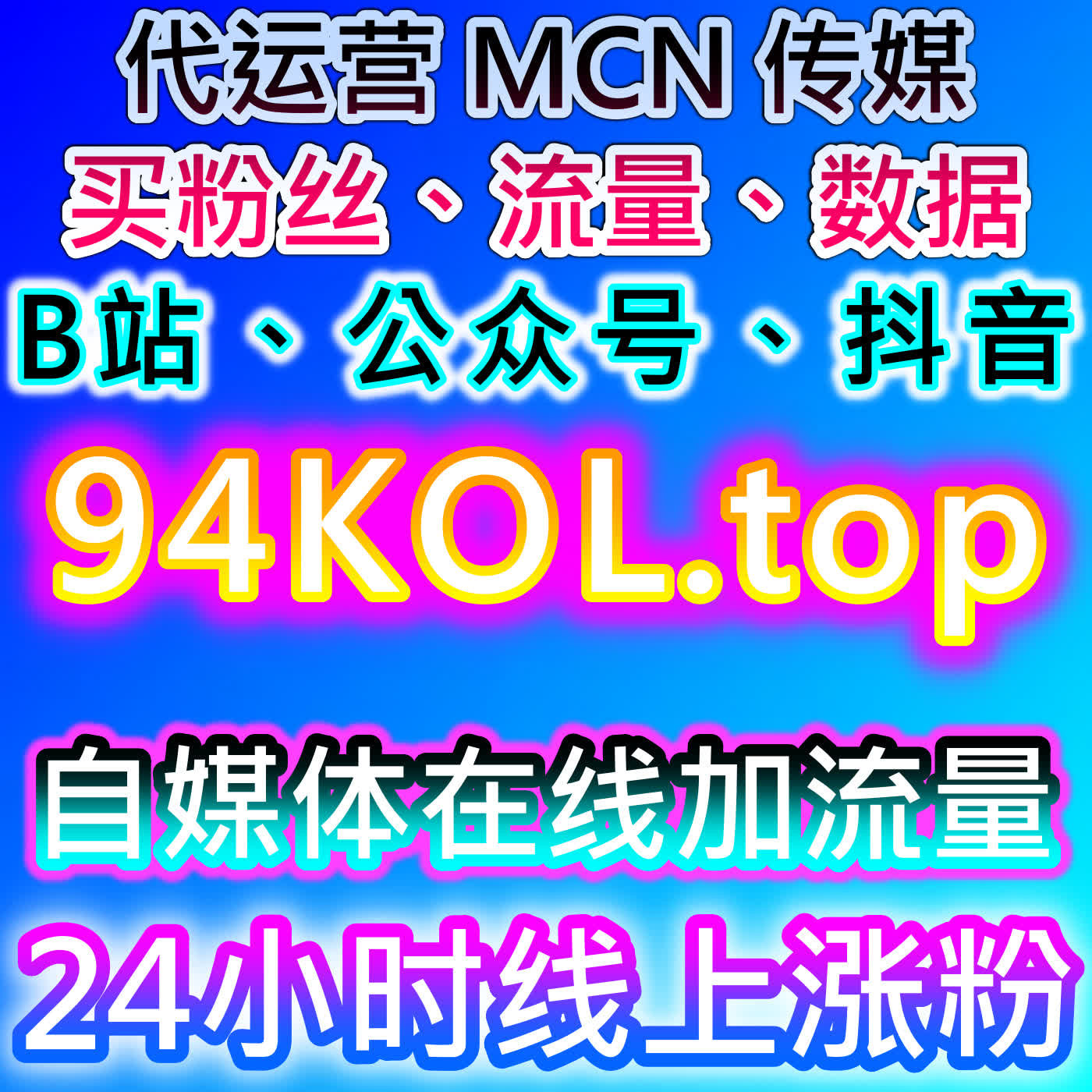 今日头条特价粉丝积累技巧，本社交媒体官方平台提供合规方法，提升账号活跃度