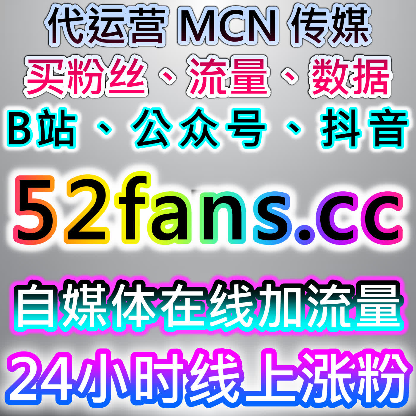 红薯指定笔记关键词搜索优化技巧，本自媒体供货商平台提供方法，提升搜索排名
